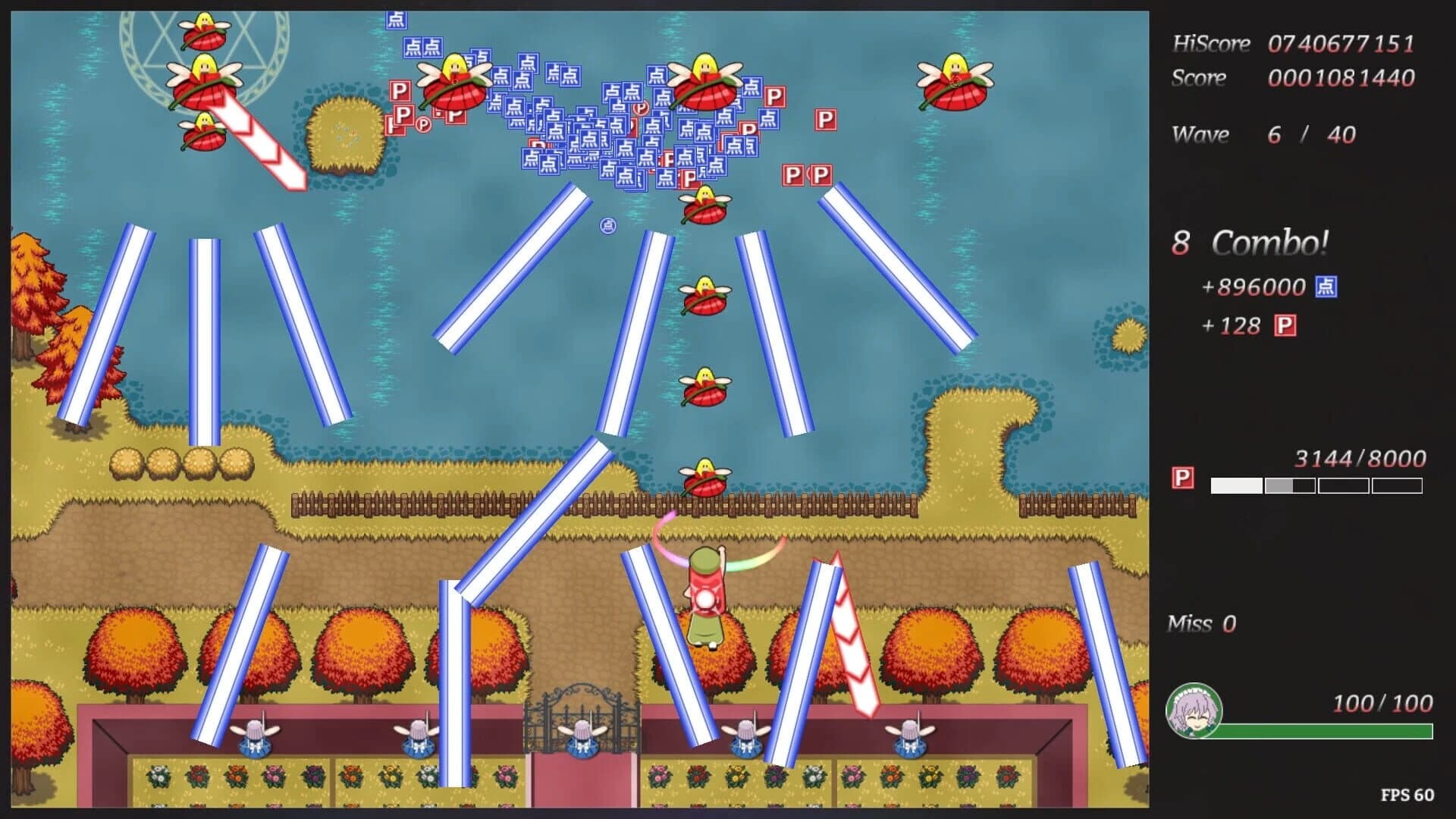 The Gatekeeper of Scarlet's Mansion screenshot 1
