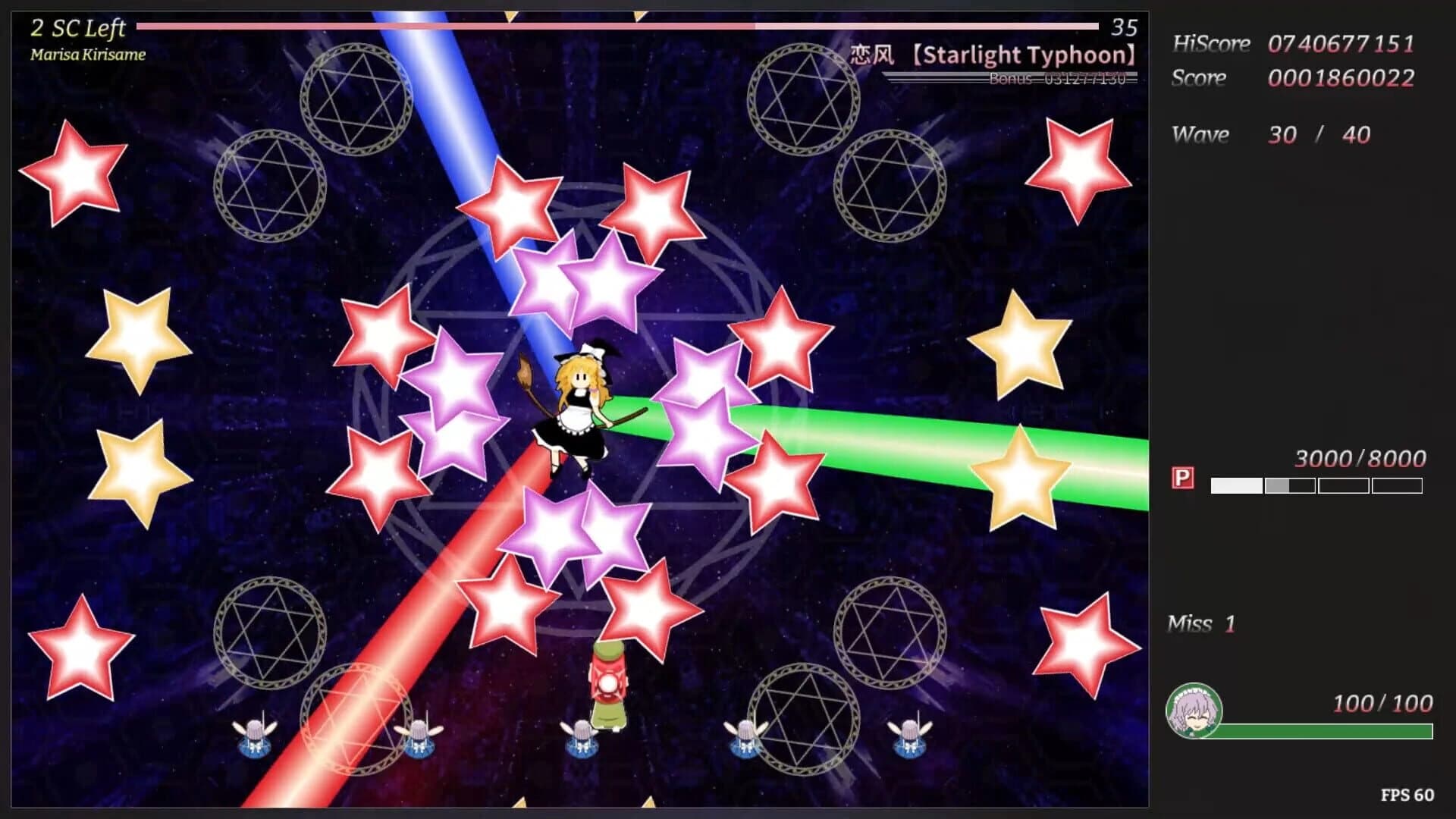 The Gatekeeper of Scarlet's Mansion screenshot 3