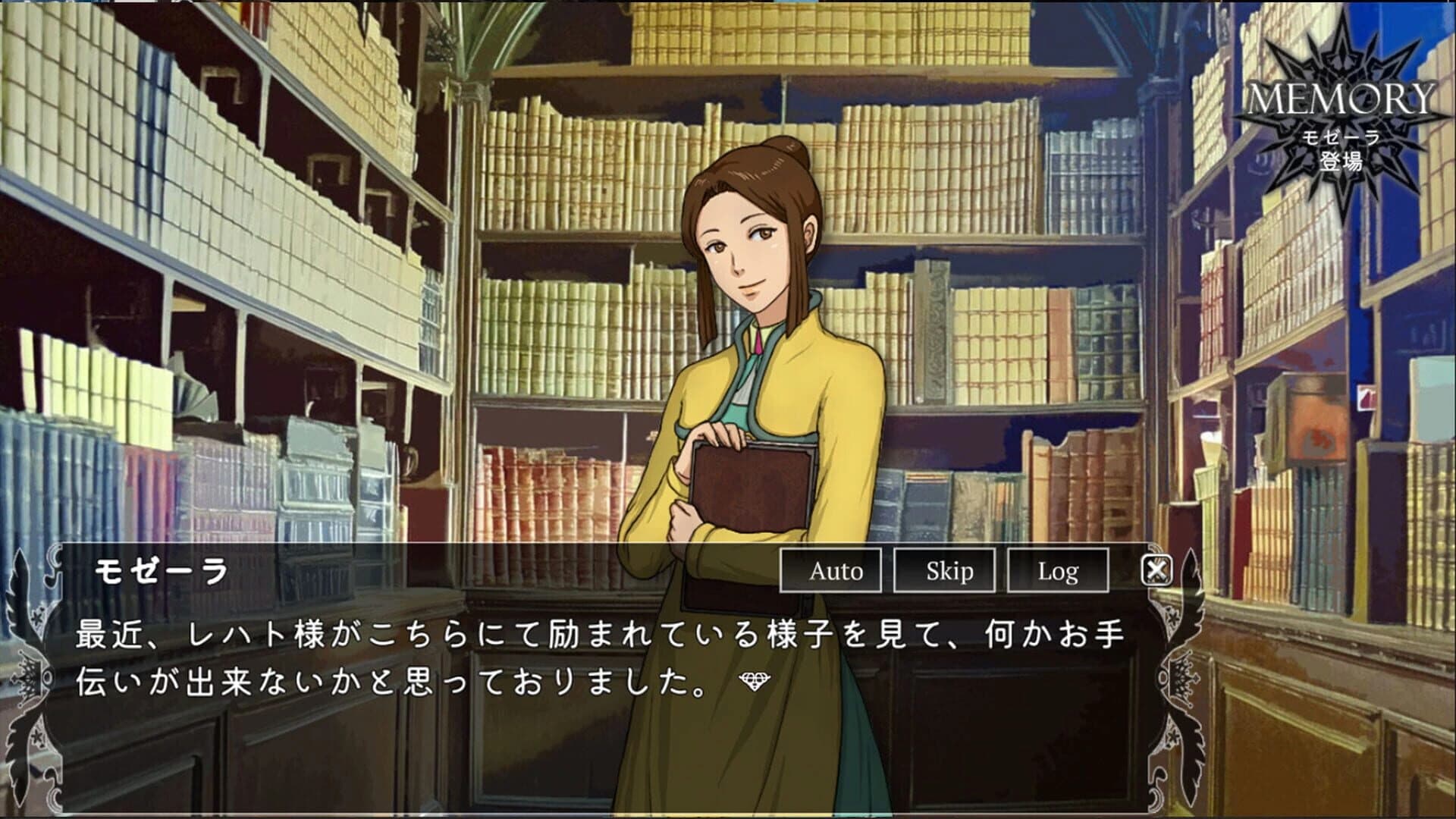 The Hand of the Crownbearer screenshot 5