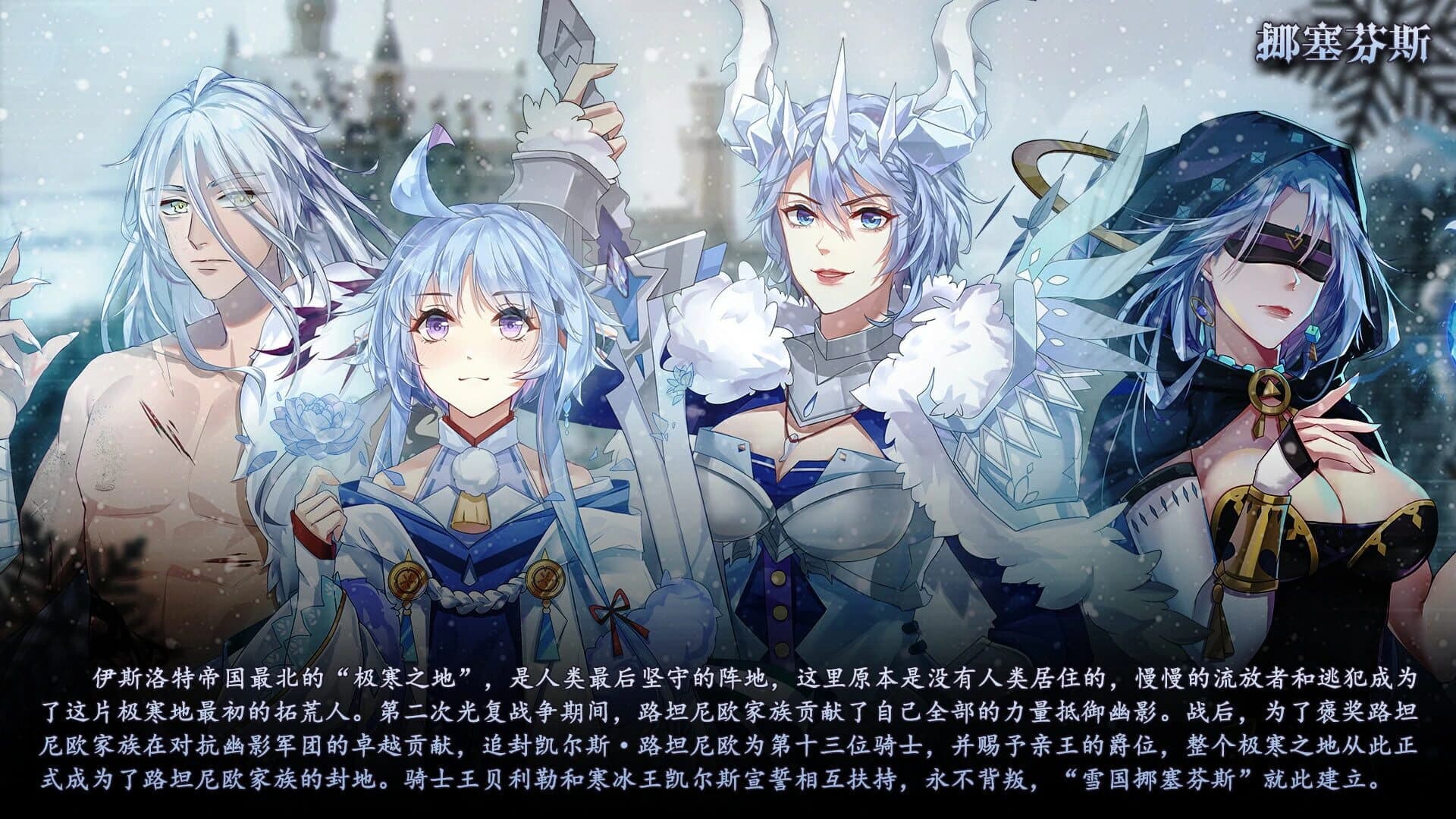 The Heroic Legend of Eagarlnia screenshot 5