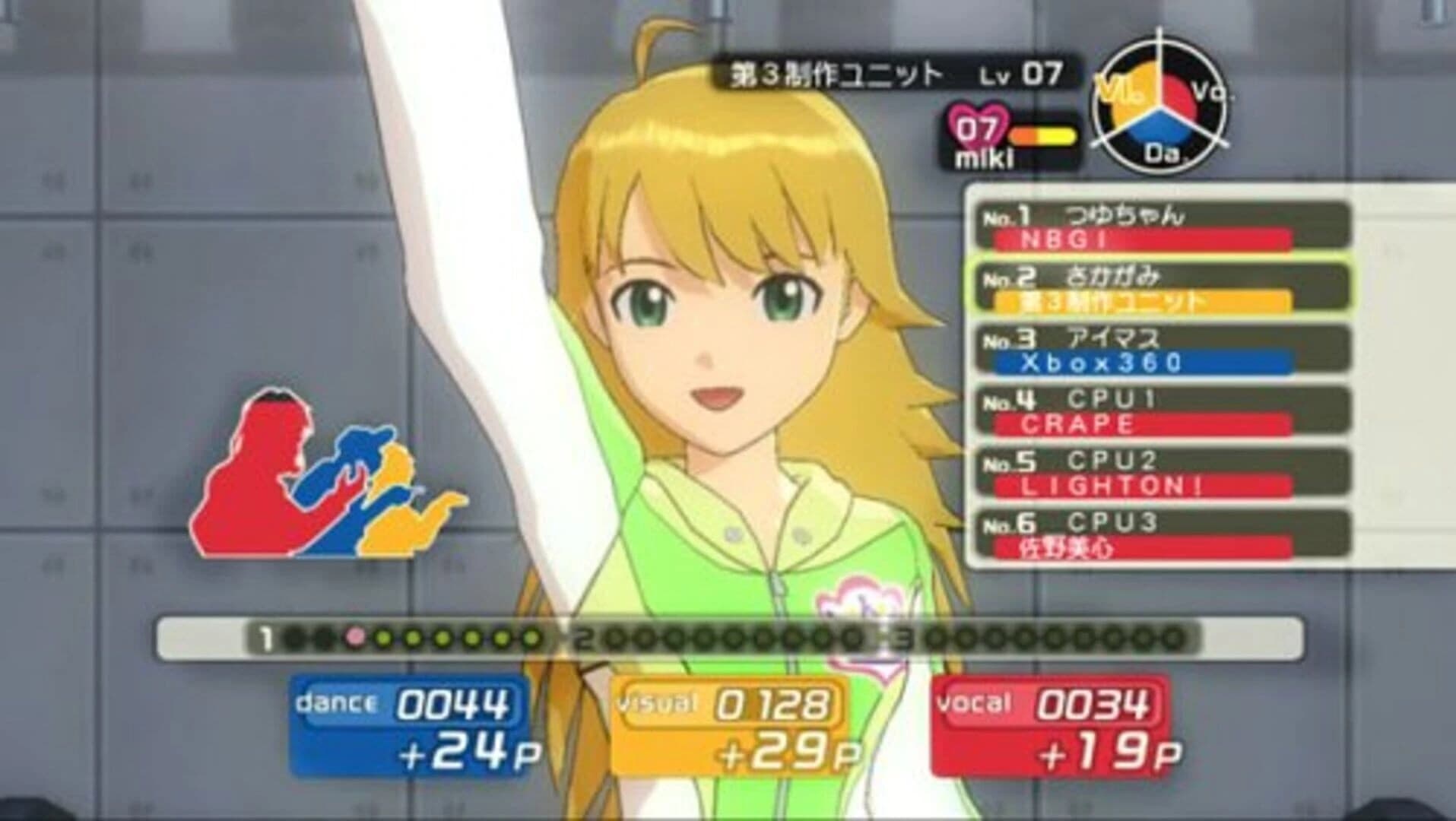 The Idolmaster screenshot 5