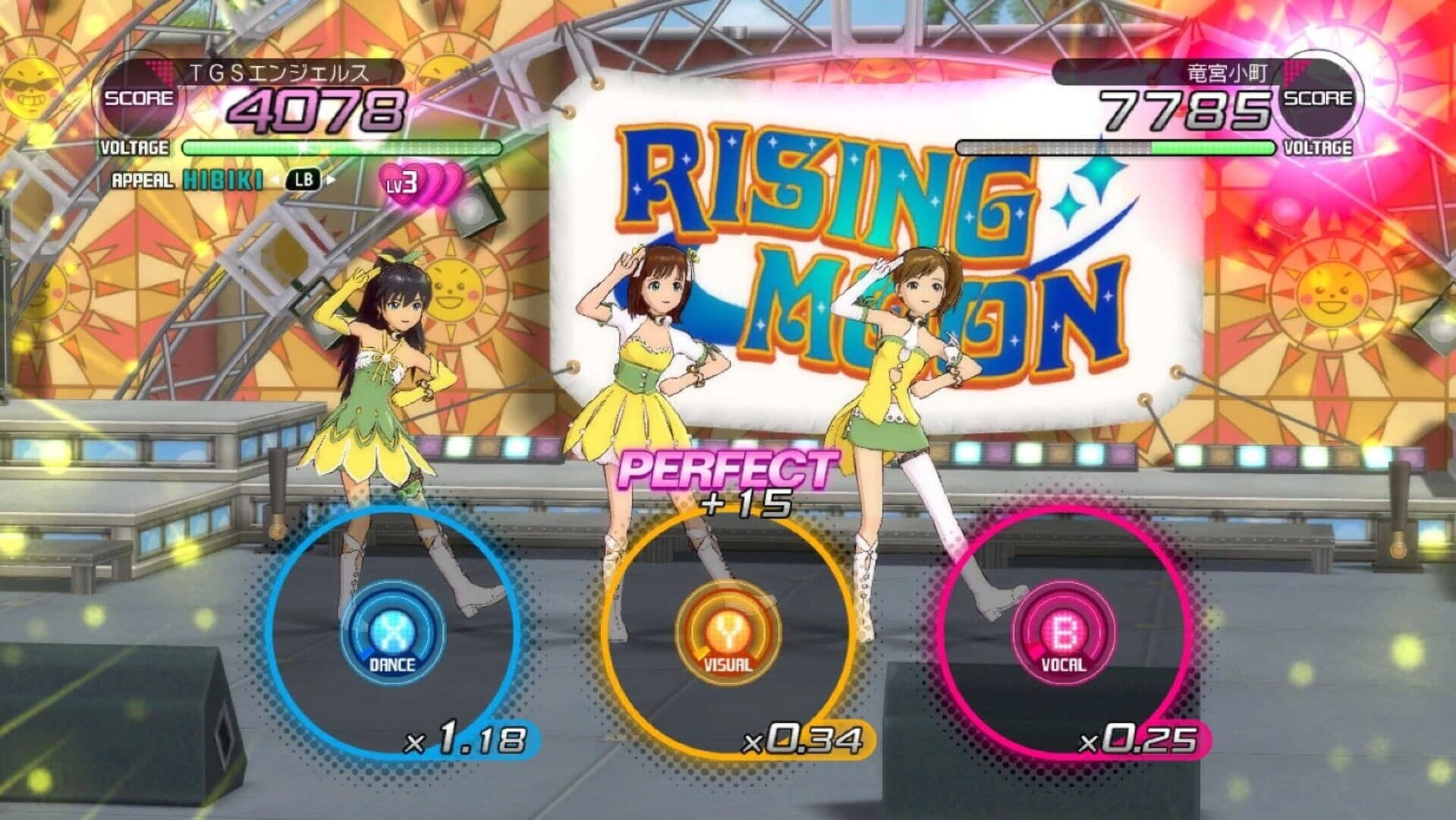 The Idolmaster 2 screenshot 1