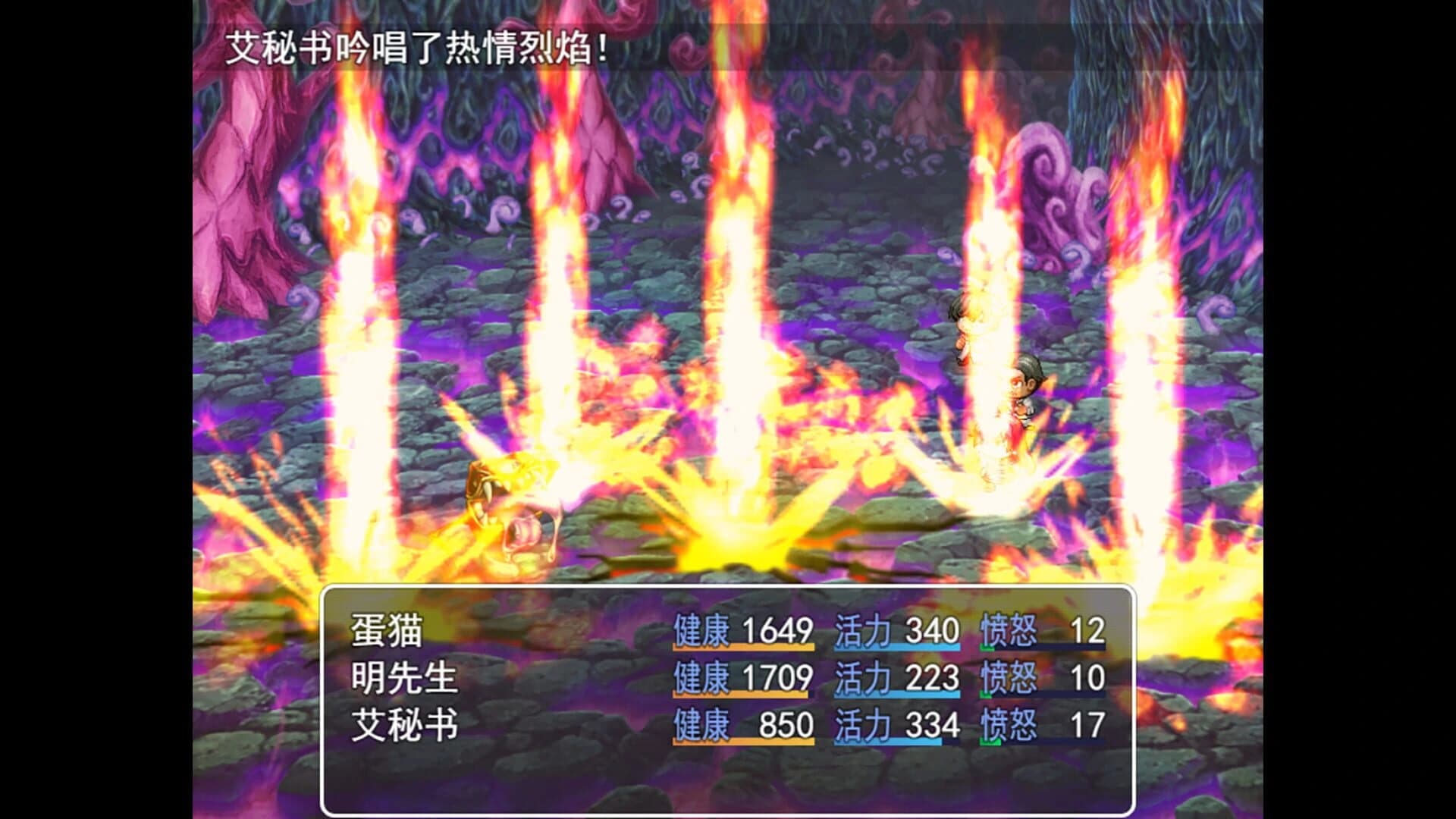 The Illusory Abyss screenshot 2