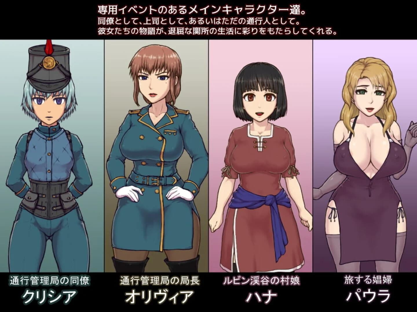 The Imperial Gatekeeper screenshot 3