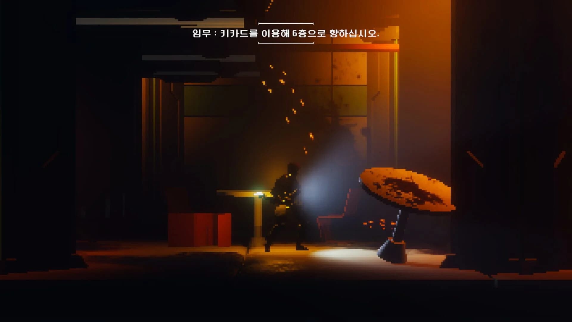 The Irony screenshot 3