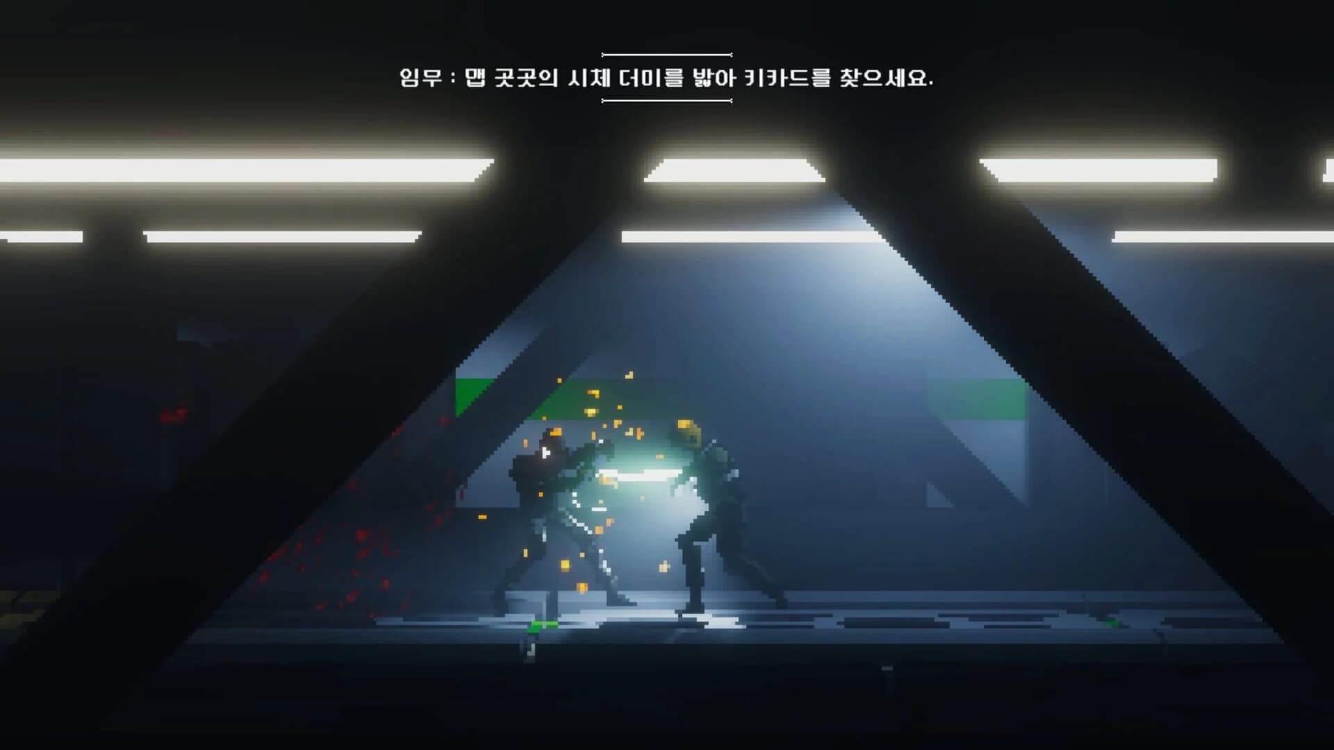 The Irony screenshot 4