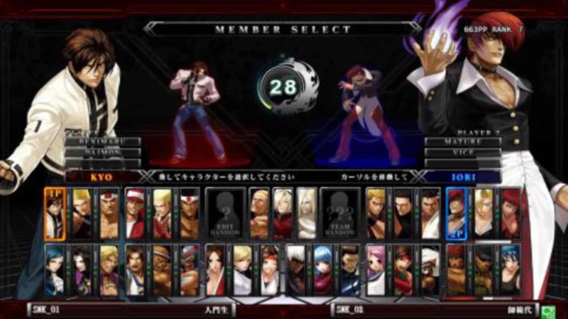 The King of Fighters XIII Climax screenshot 5