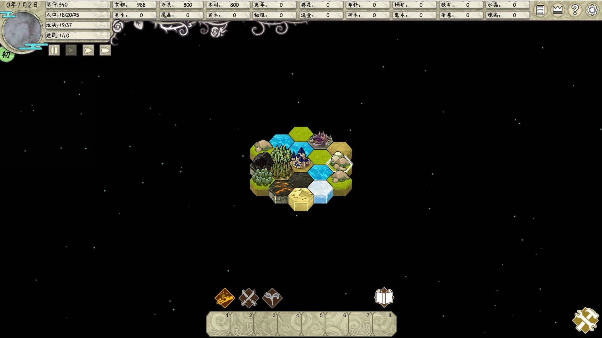 The Kingdom of God screenshot 2