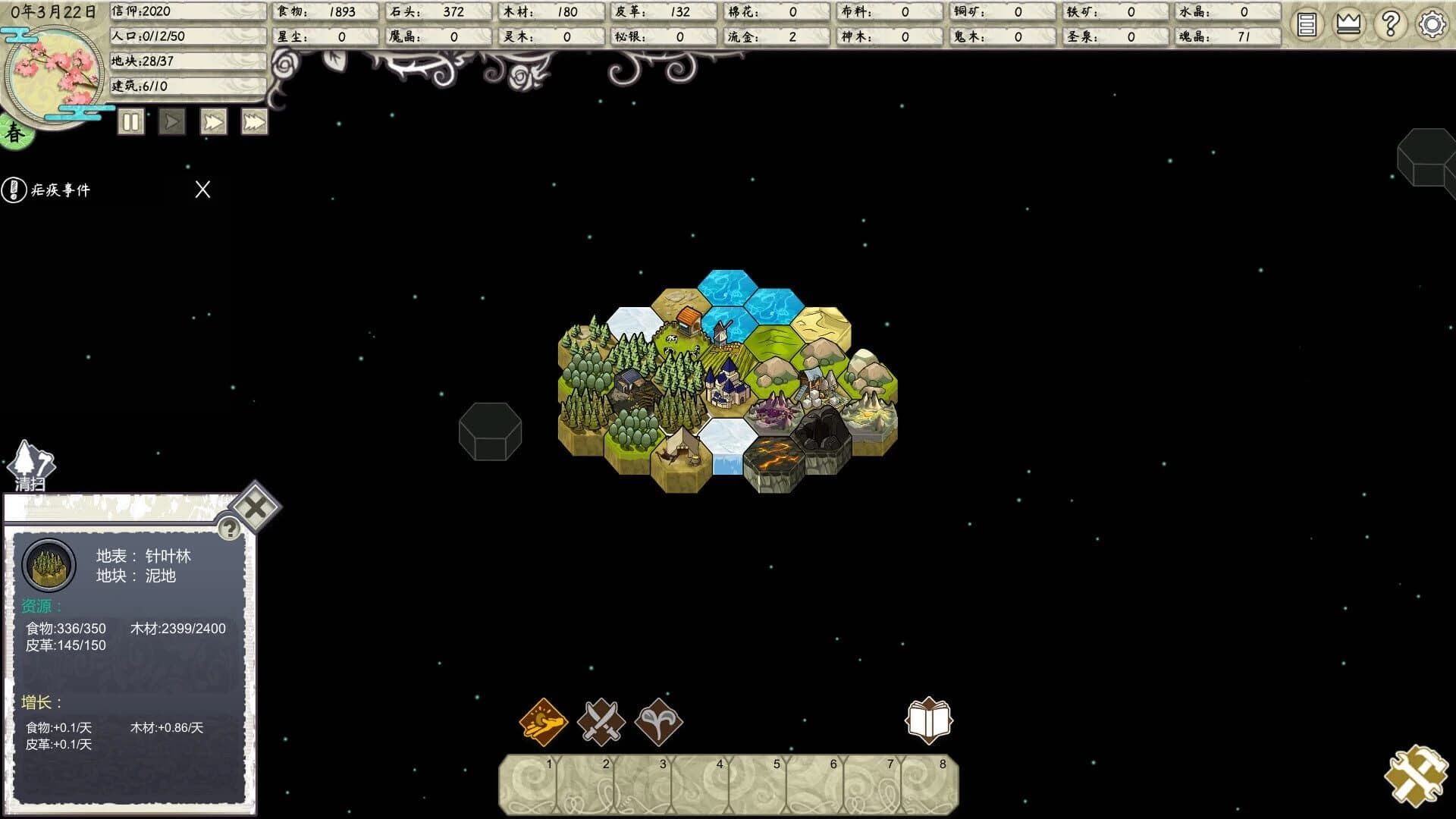 The Kingdom of God screenshot 3