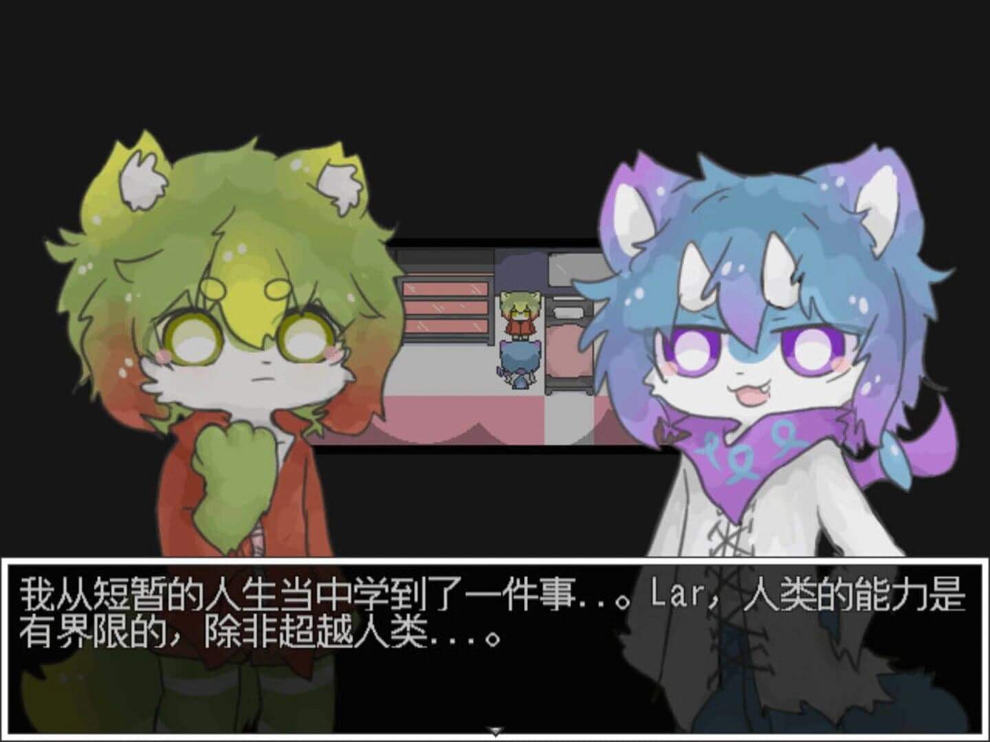 The Lar screenshot 4