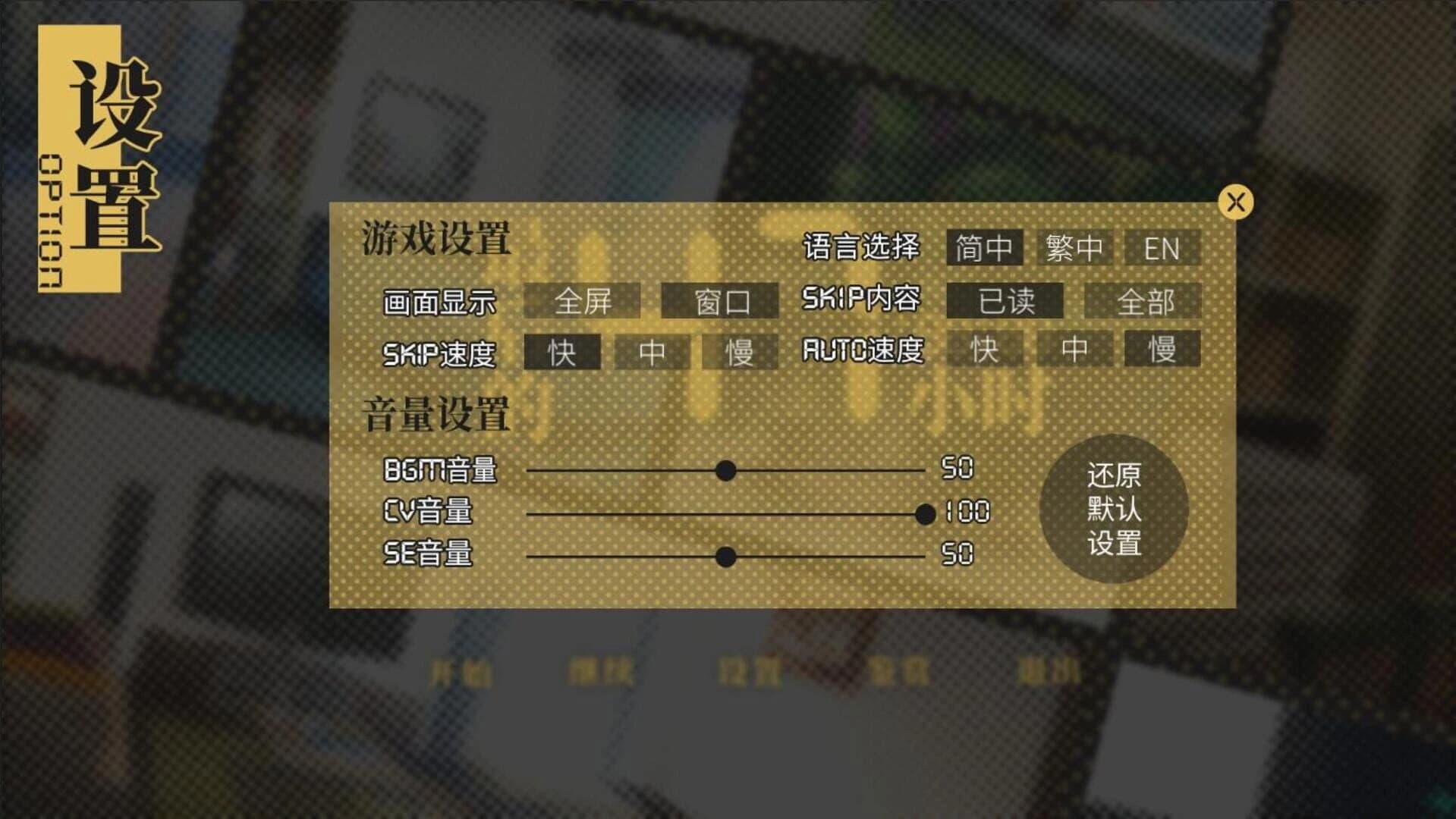 The Last 47 Hours screenshot 3