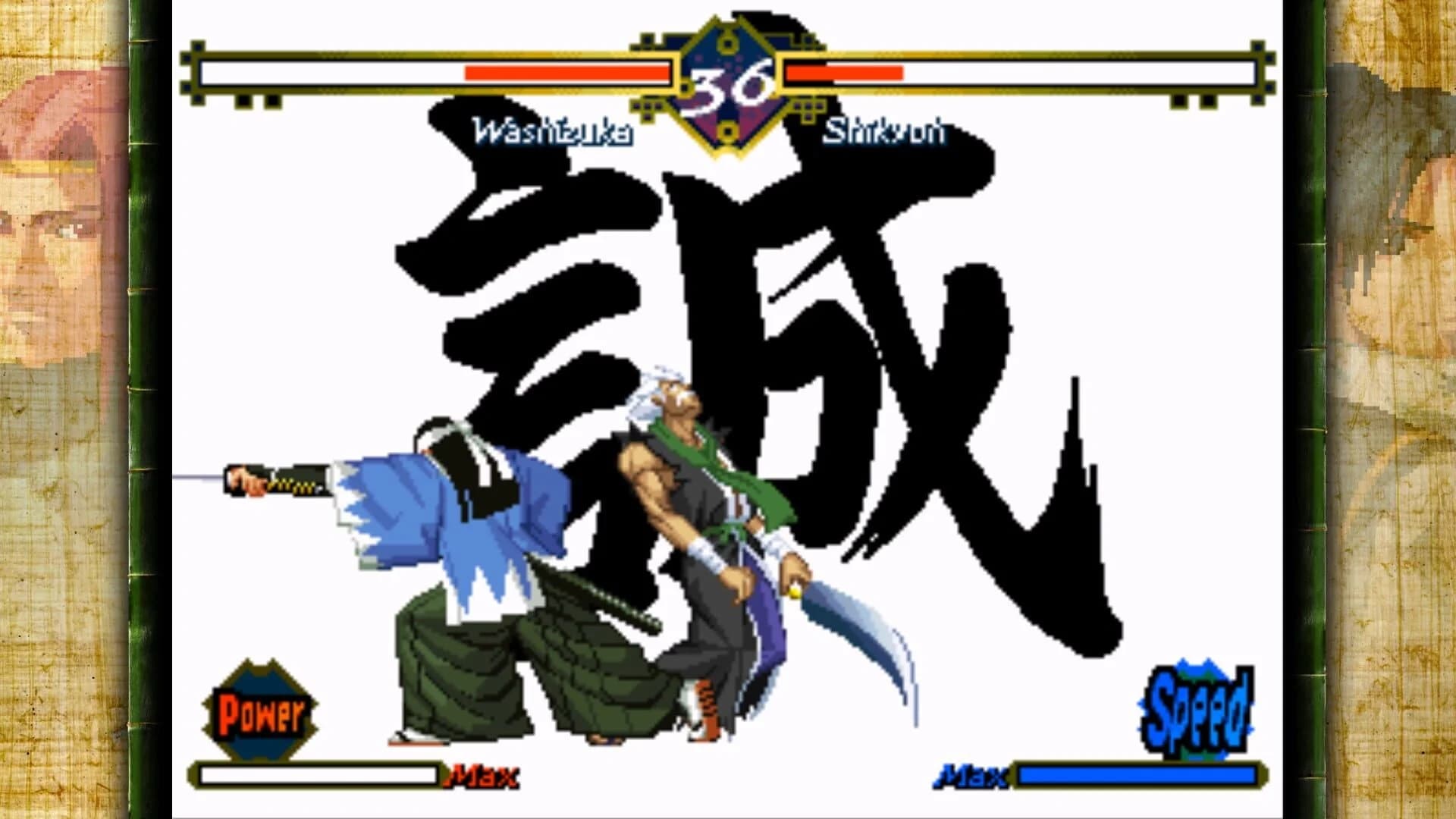 The Last Blade screenshot 3