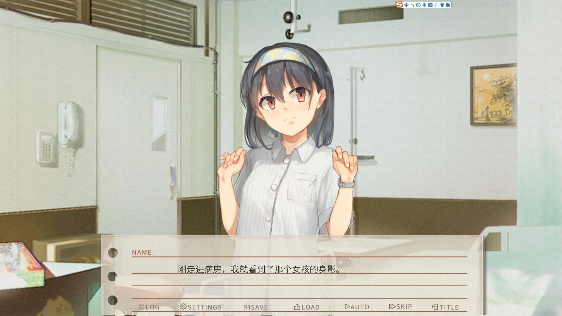 The Last Companion screenshot 4