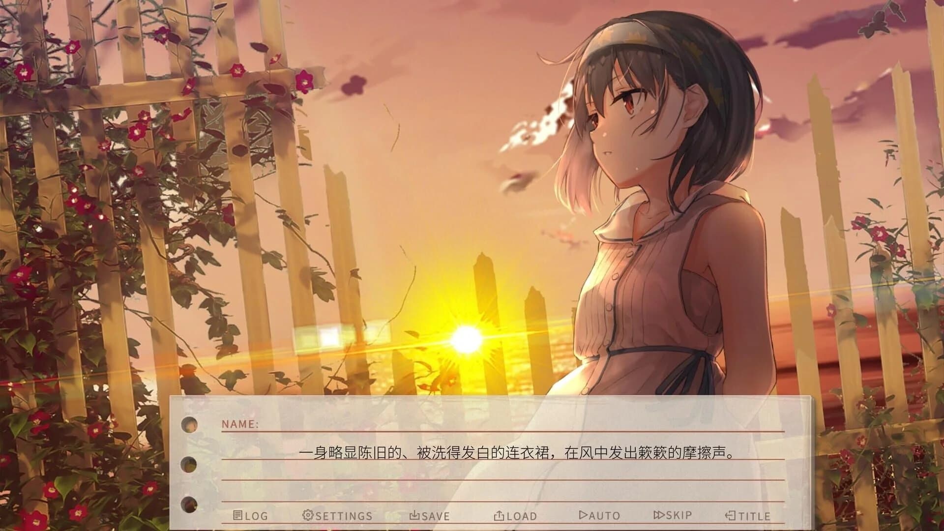 The Last Companion screenshot 2