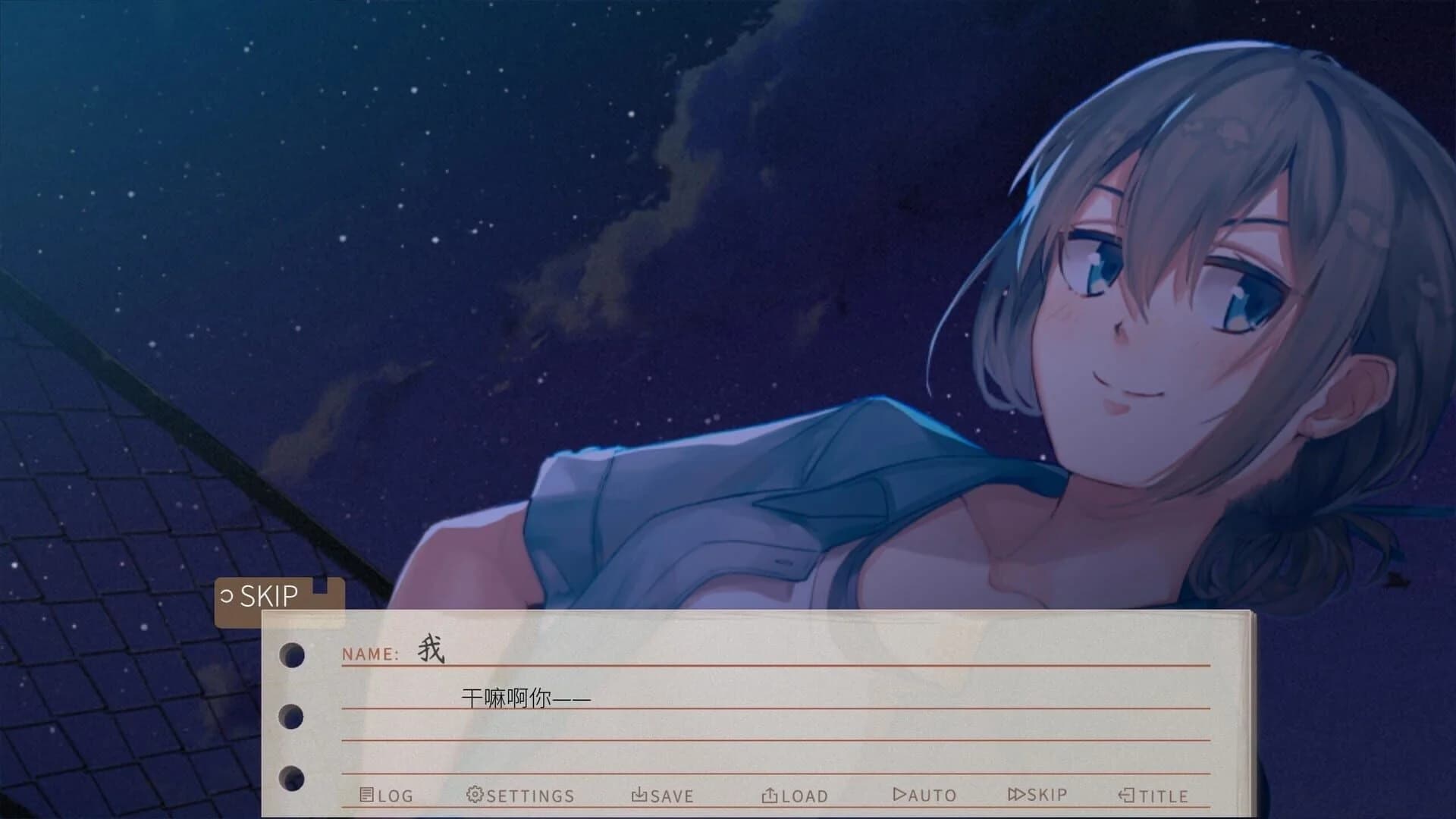 The Last Companion screenshot 1