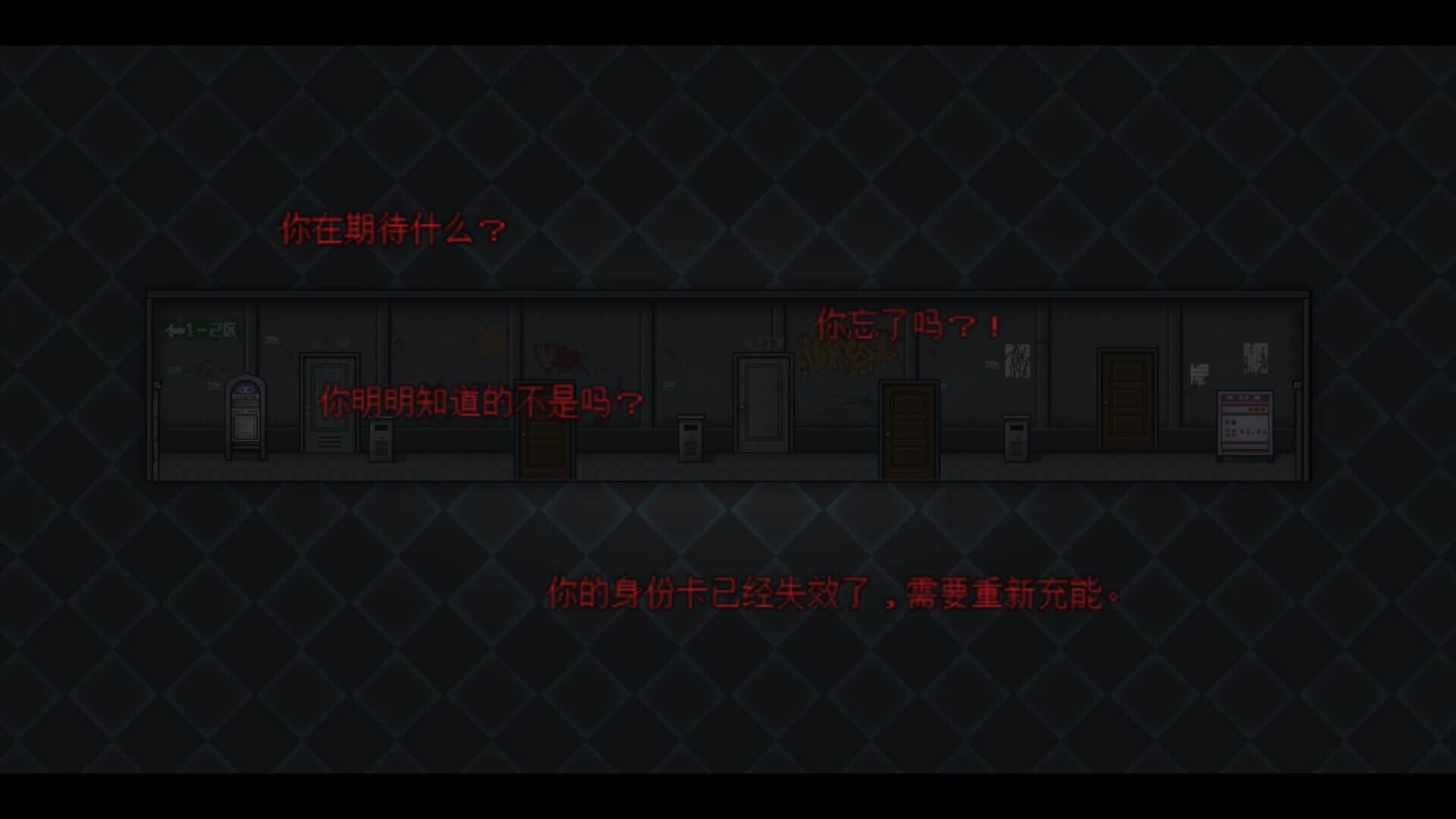 The last four screenshot 2