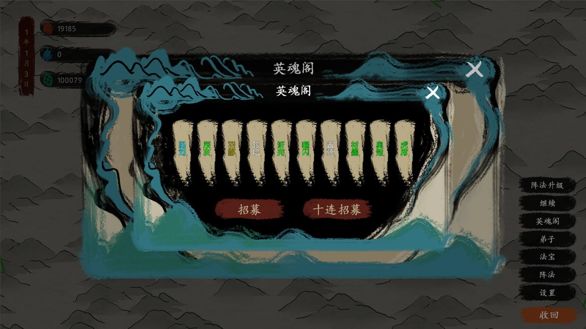 The Last Practice Sectis screenshot 4