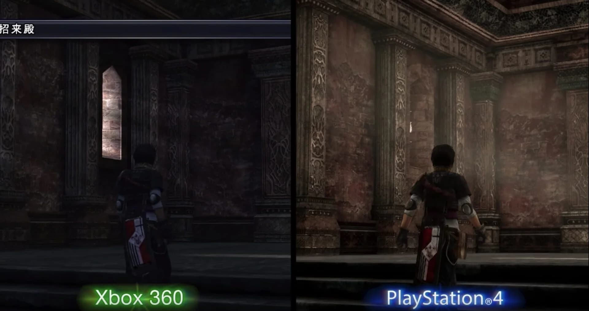 The Last Remnant Remastered screenshot 1