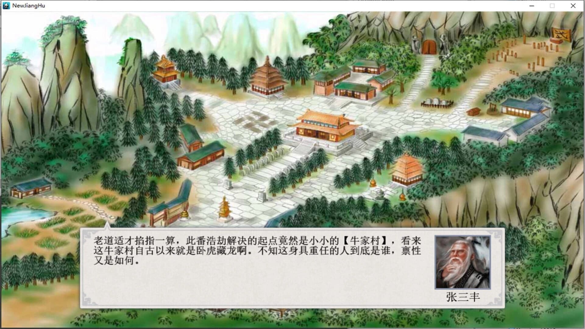 The Legend of Heroes in the Jianghu screenshot 5