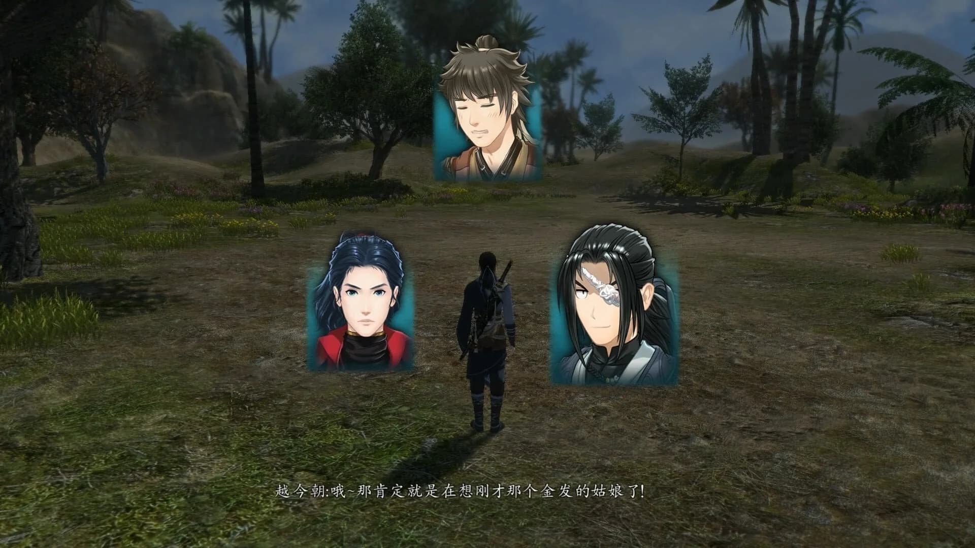 The Legend of Sword and Fairy 6 screenshot 3