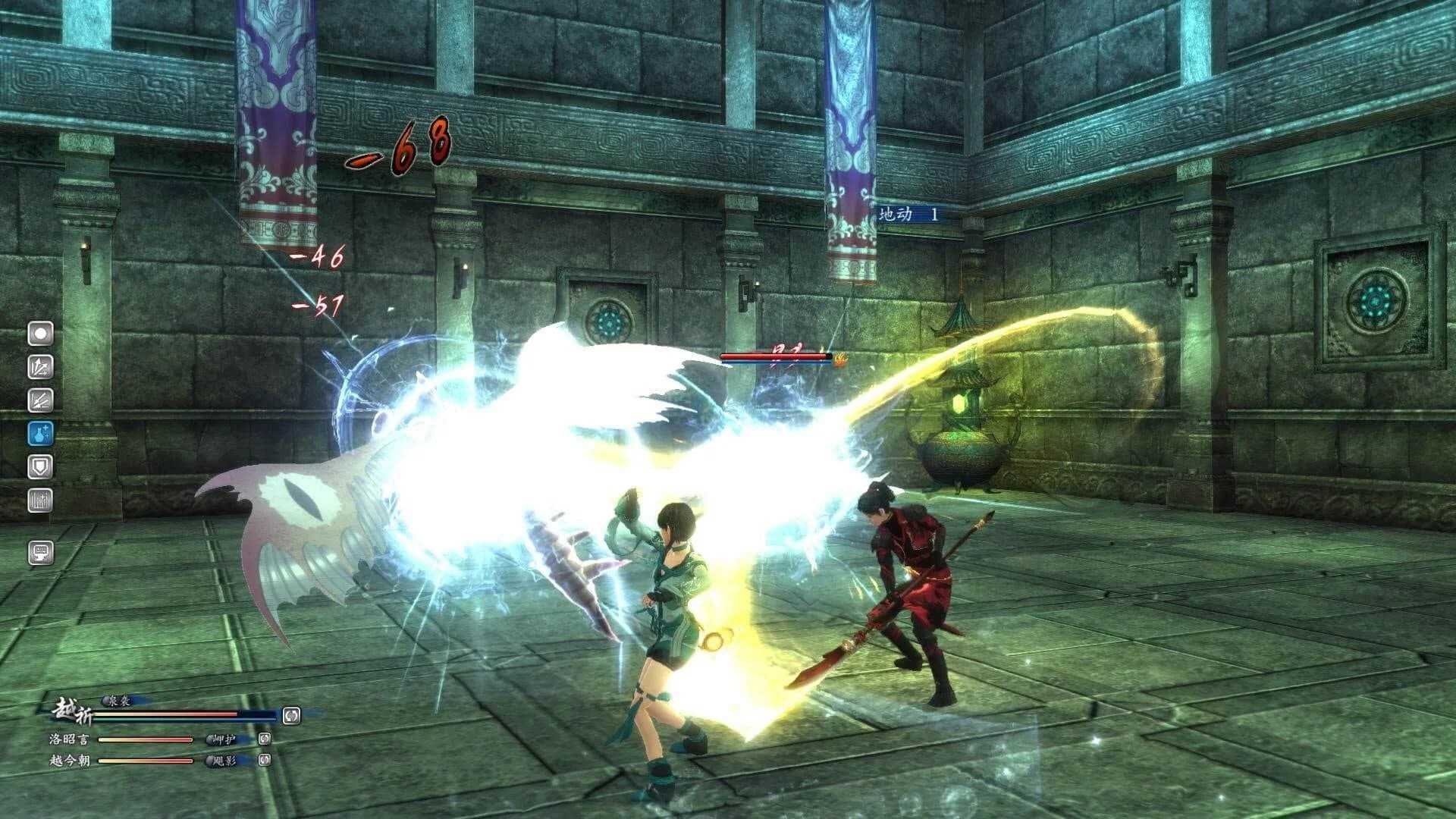 The Legend of Sword and Fairy 6 screenshot 4