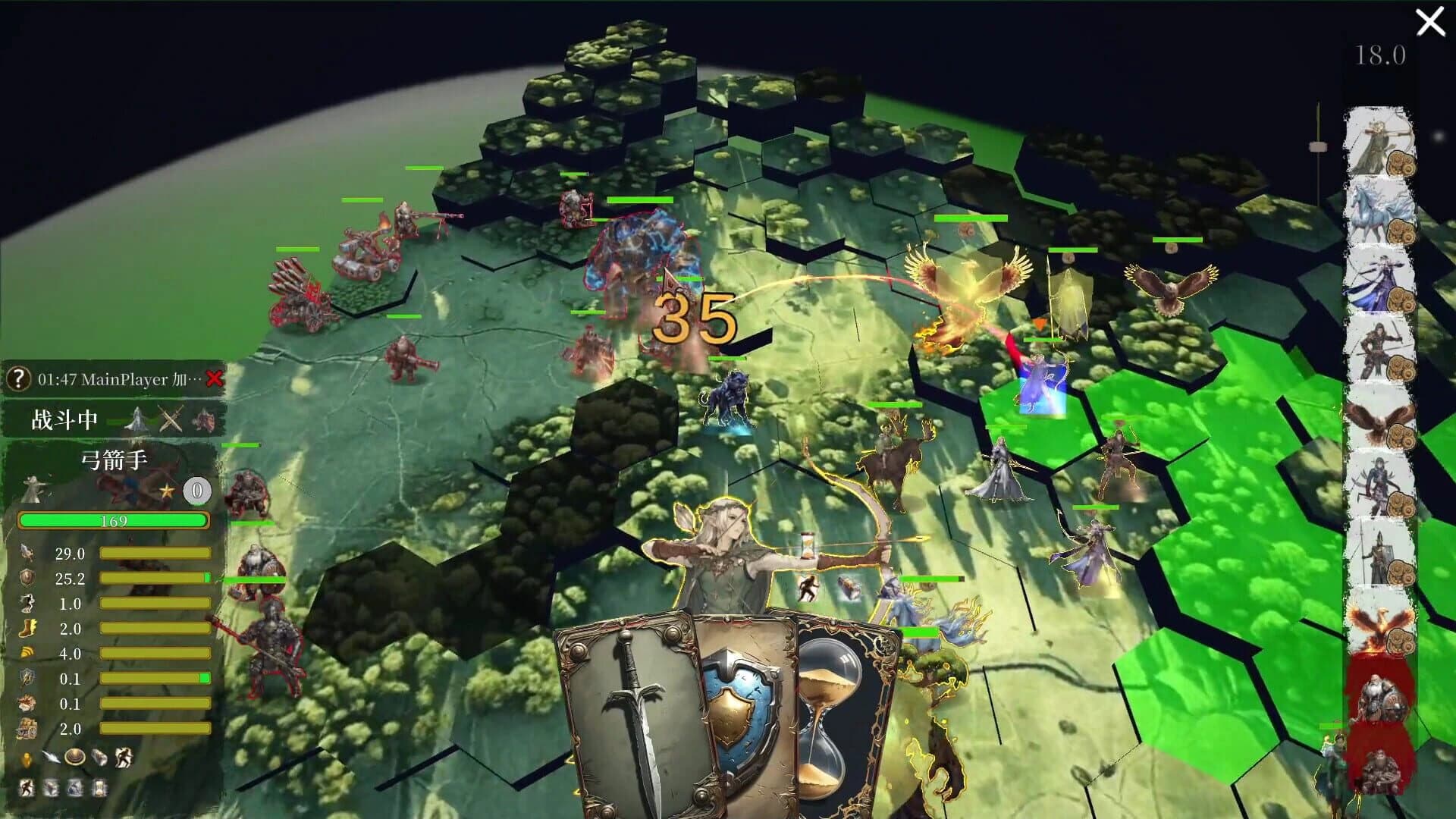 The Little World screenshot 1