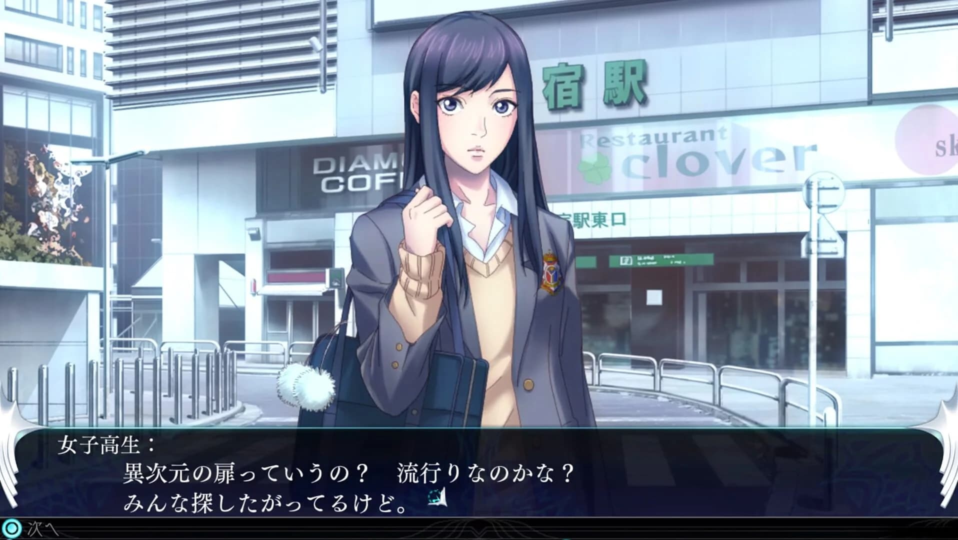 The Lost Child screenshot 3