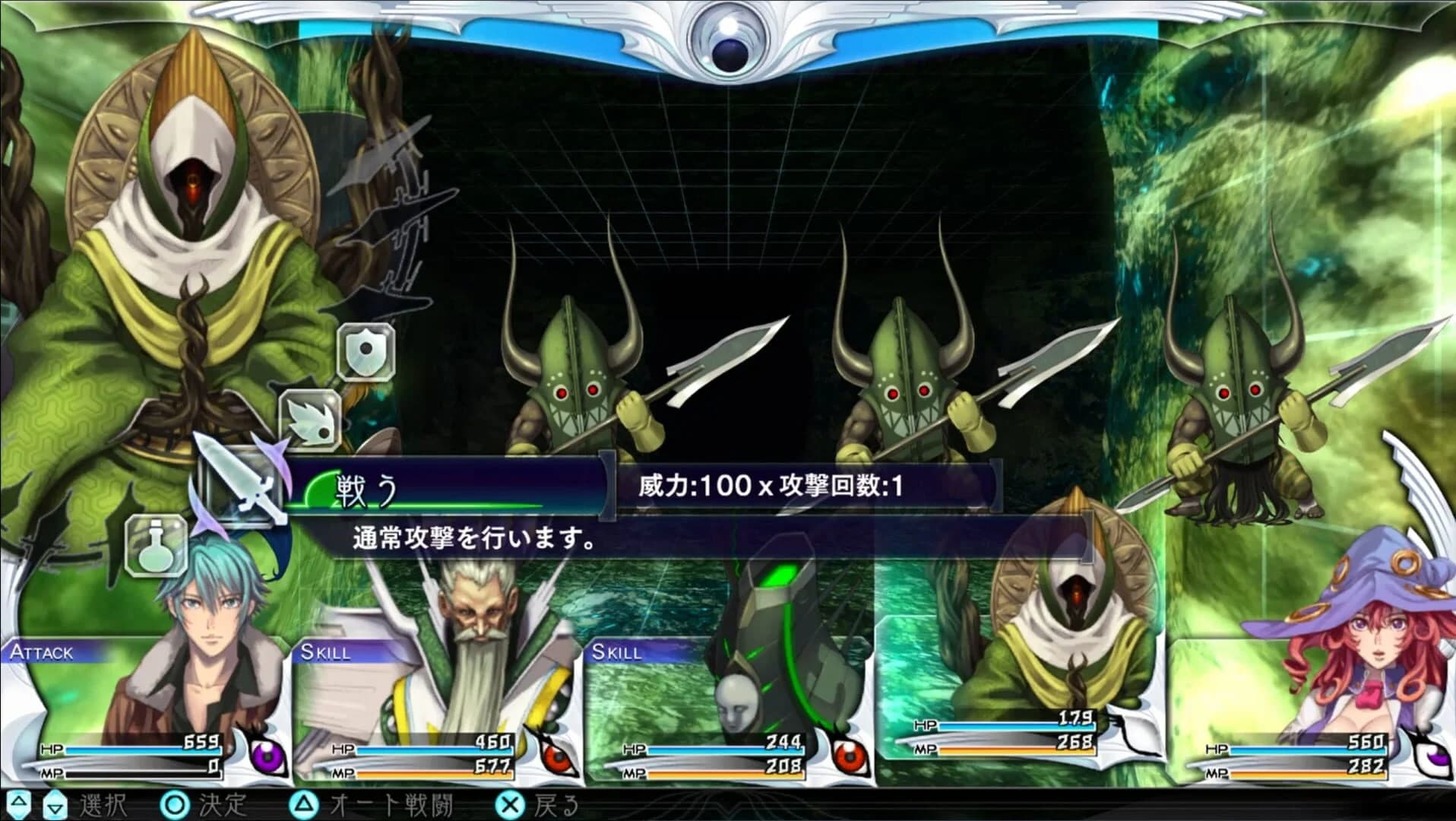 The Lost Child screenshot 1