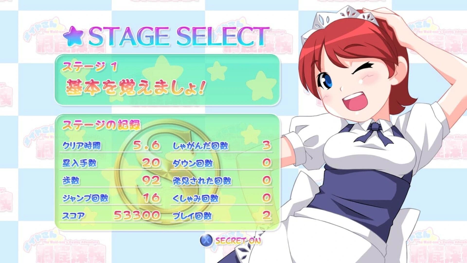 The Maid-san's Caving Adventure screenshot 5