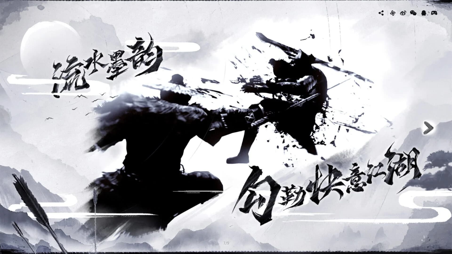 The Matchless KungFu screenshot 2