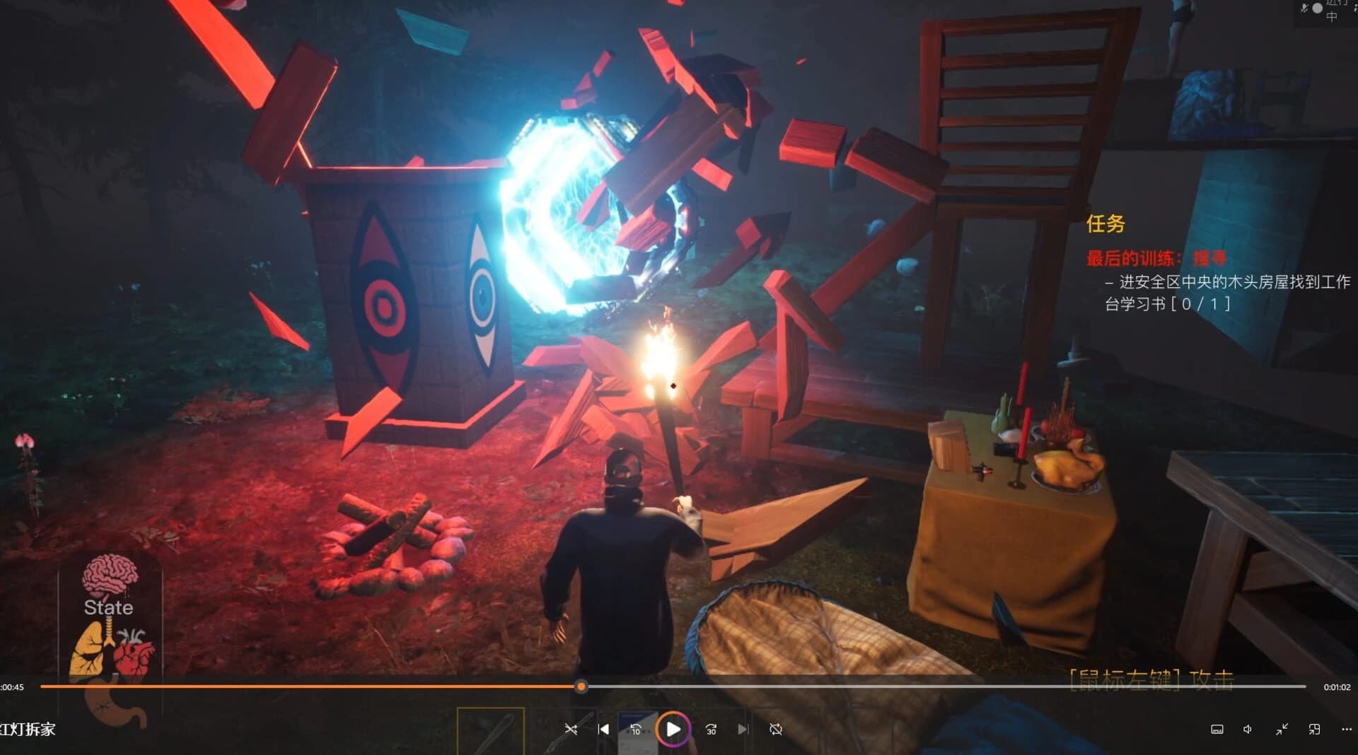 The Maze Survivor: The 9th Entrants screenshot 2