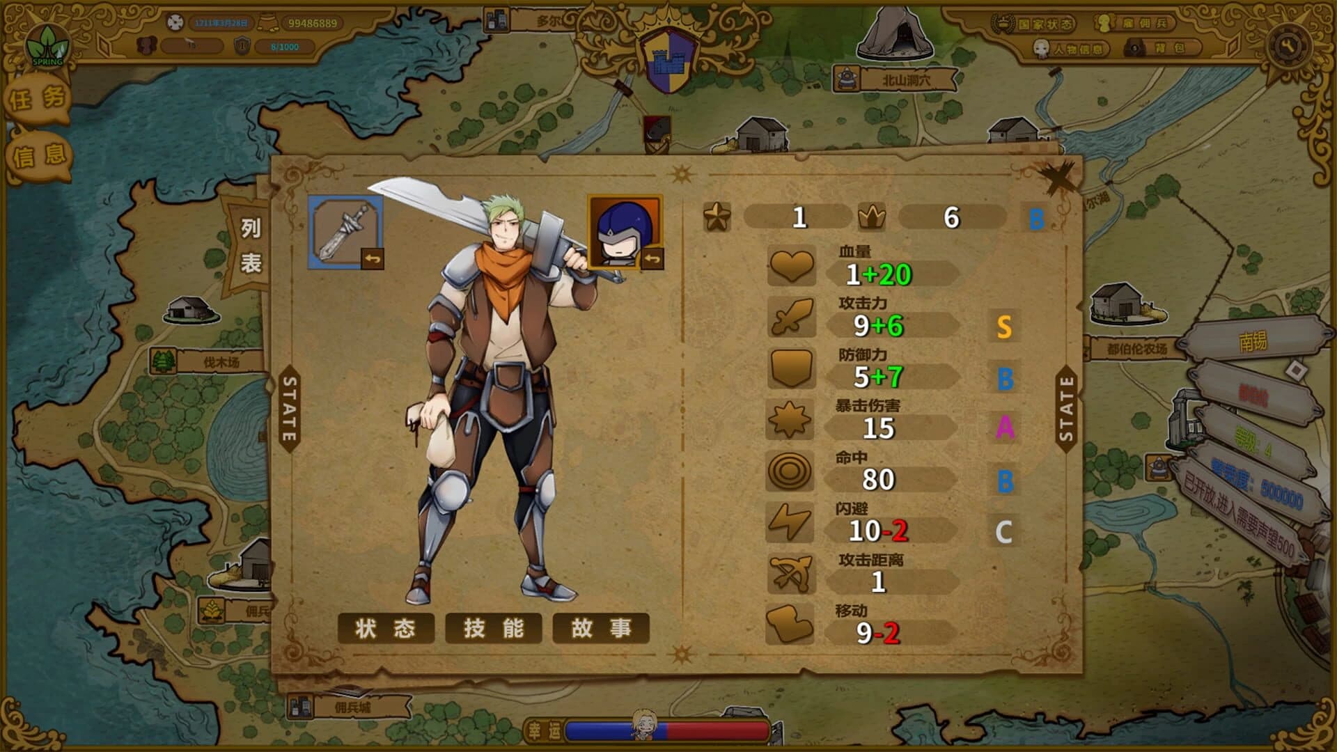 The Mercenary Rise screenshot 2