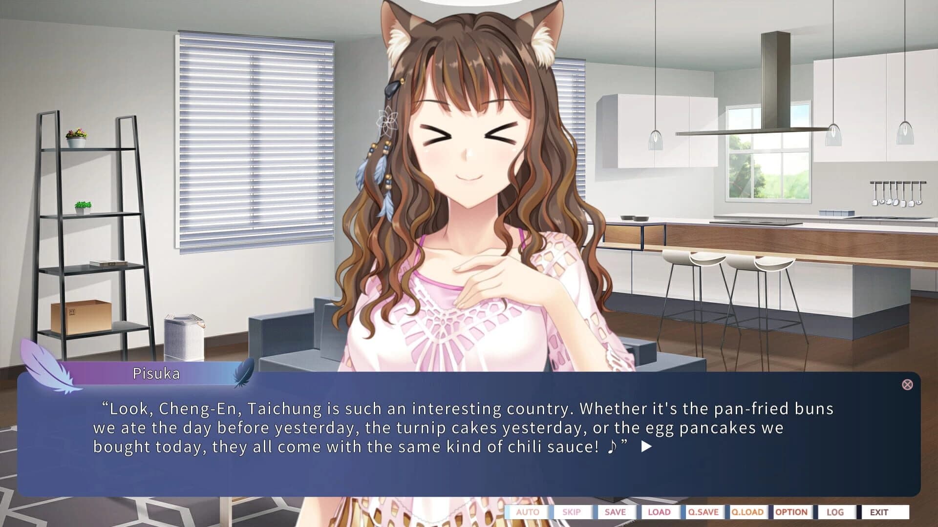 The Mikado Birdgirl in Taichung screenshot 4