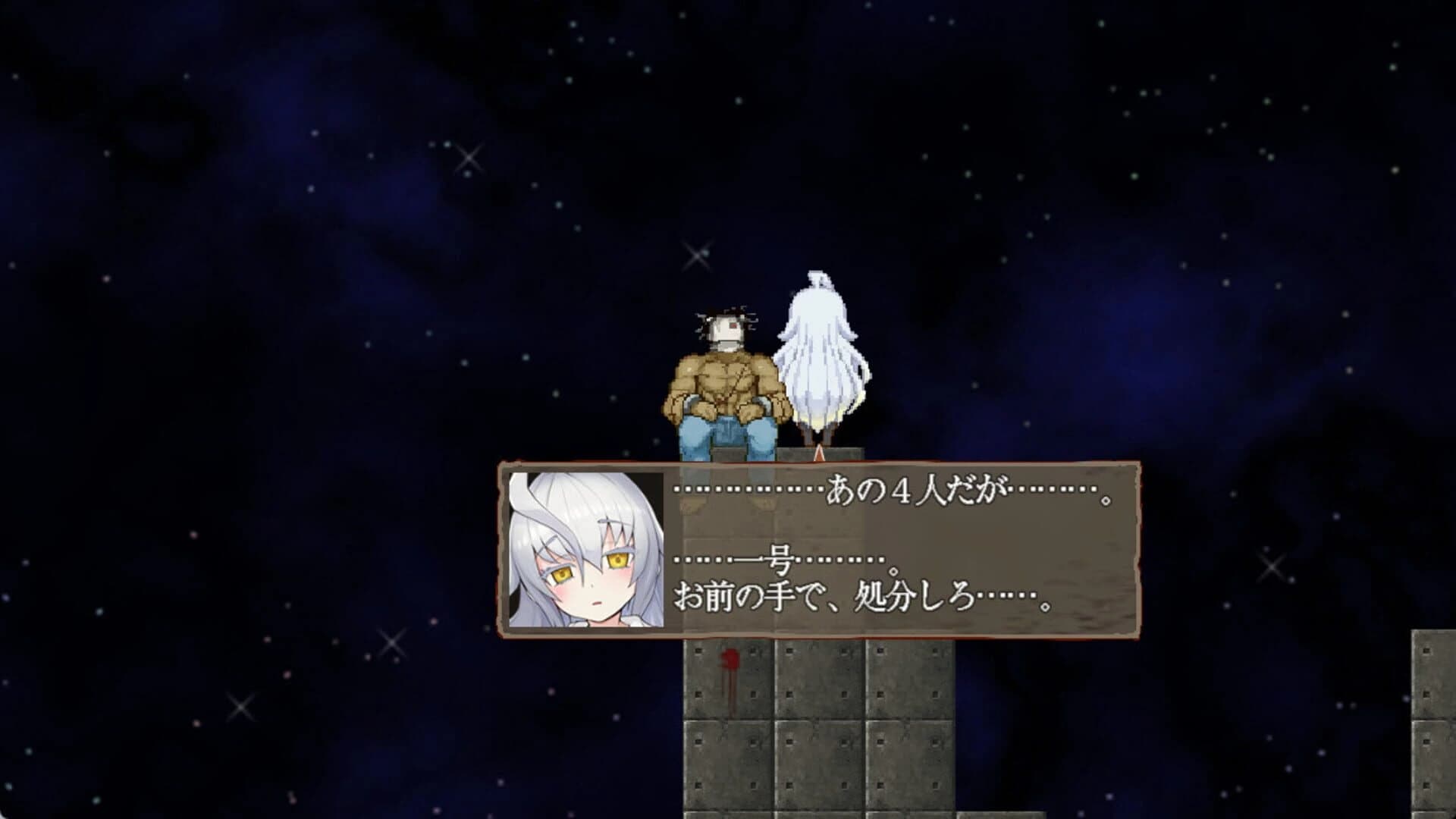 The Monstrous Horror Show screenshot 4
