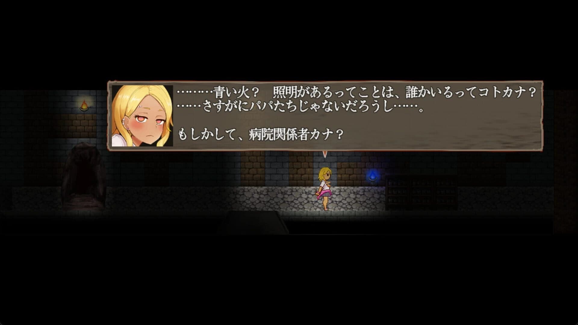 The Monstrous Horror Show screenshot 3