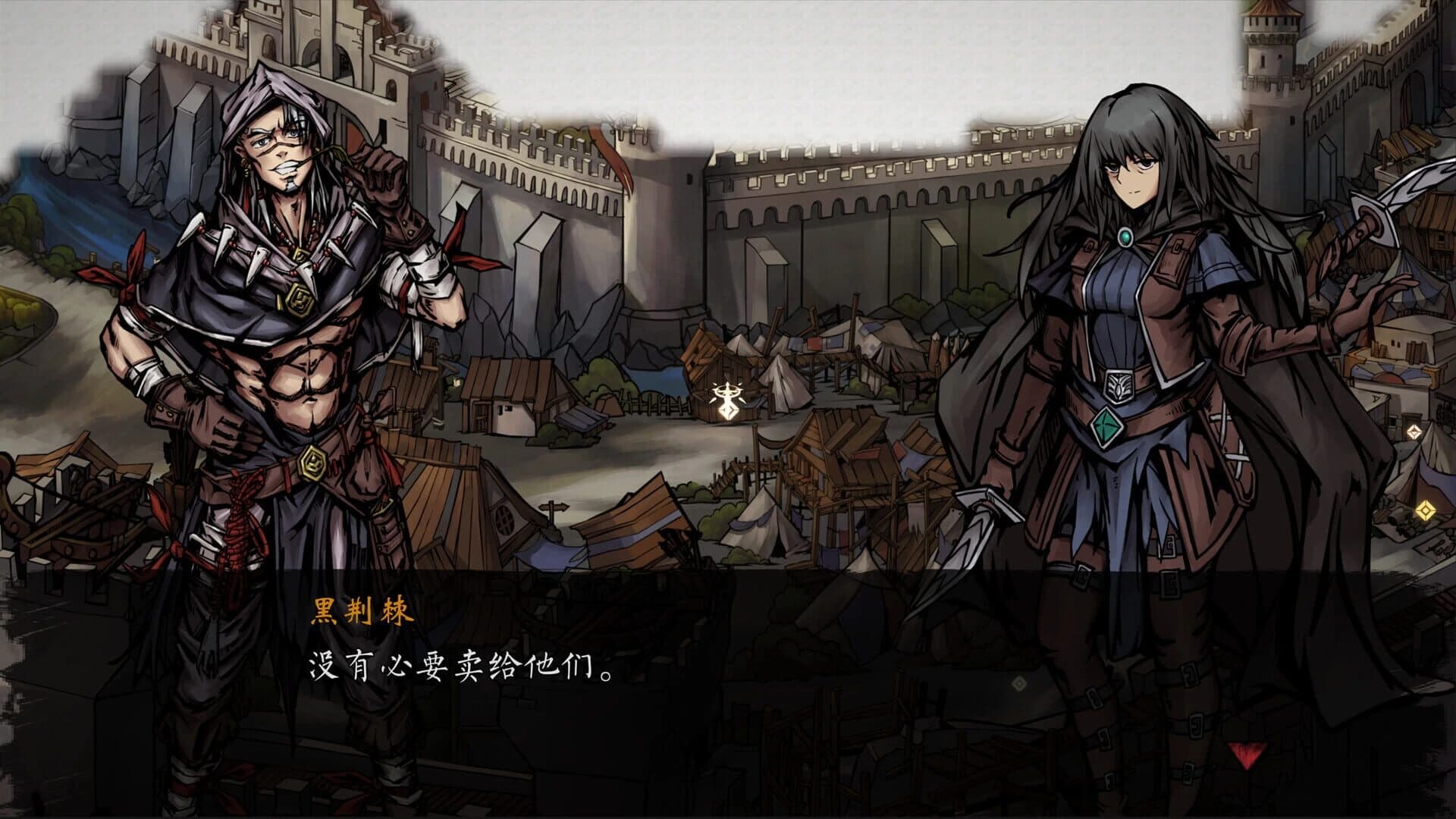 The Nameless: Slay Dragon screenshot 5