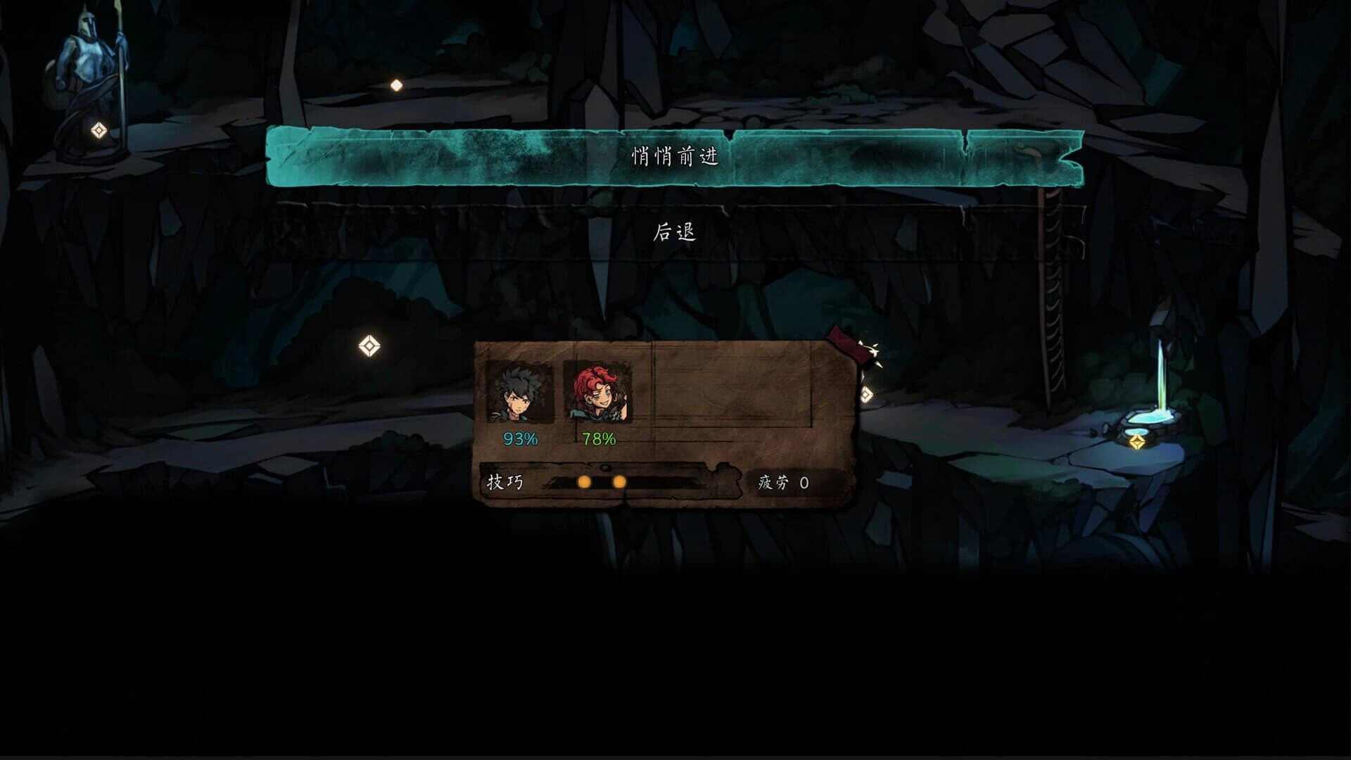 The Nameless: Slay Dragon screenshot 3