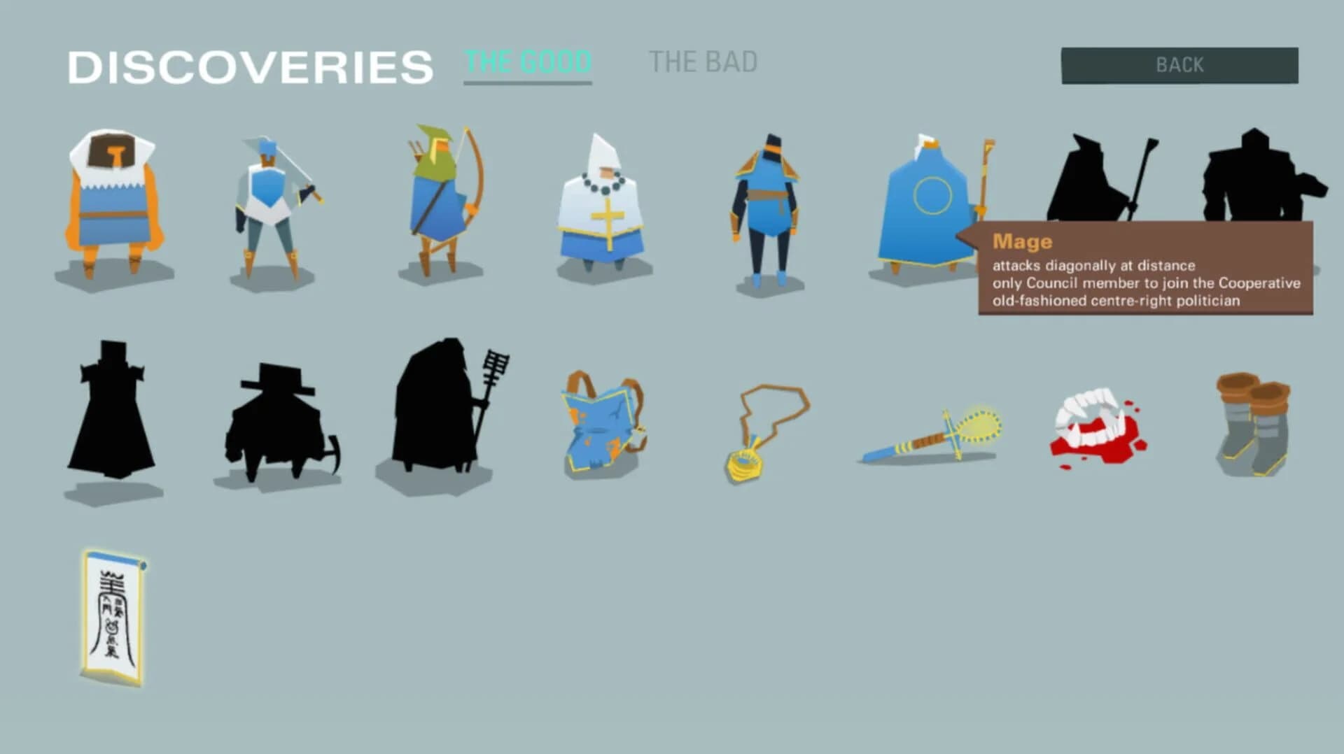 The Nightmare Cooperative screenshot 5