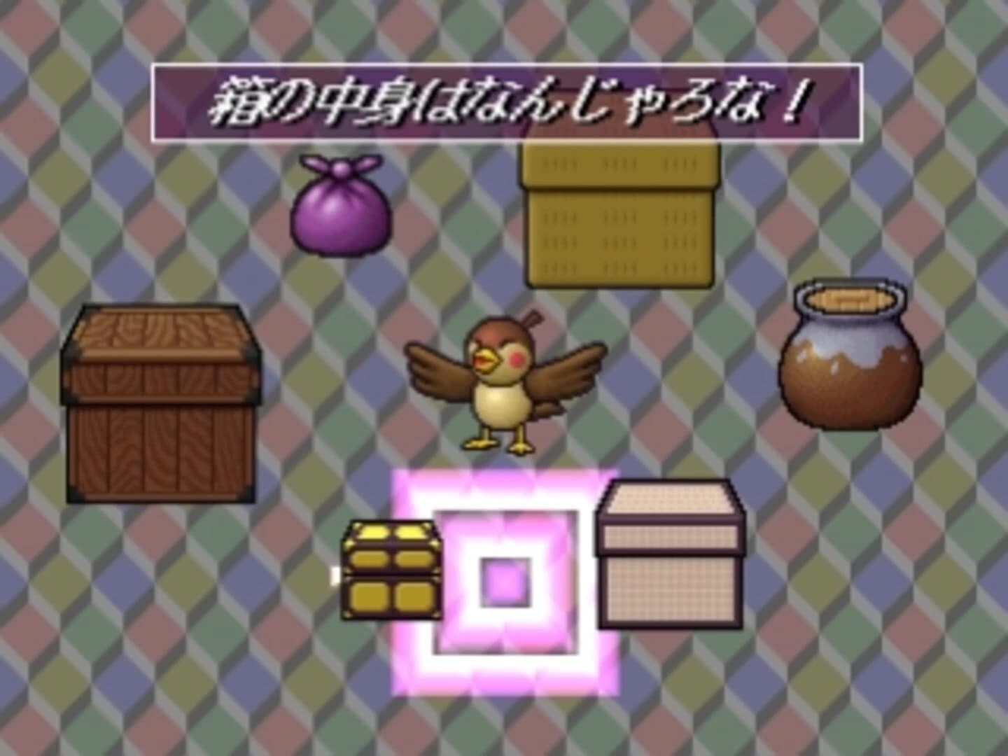 The Oni Taiji: Mezase! Nidaime Momotarou screenshot 3