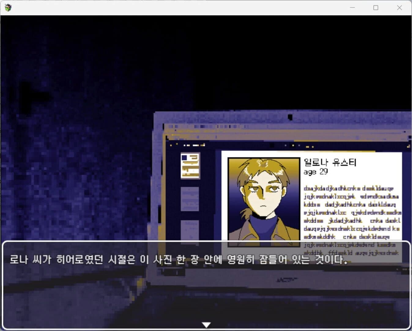 The Pancake Paradox screenshot 5