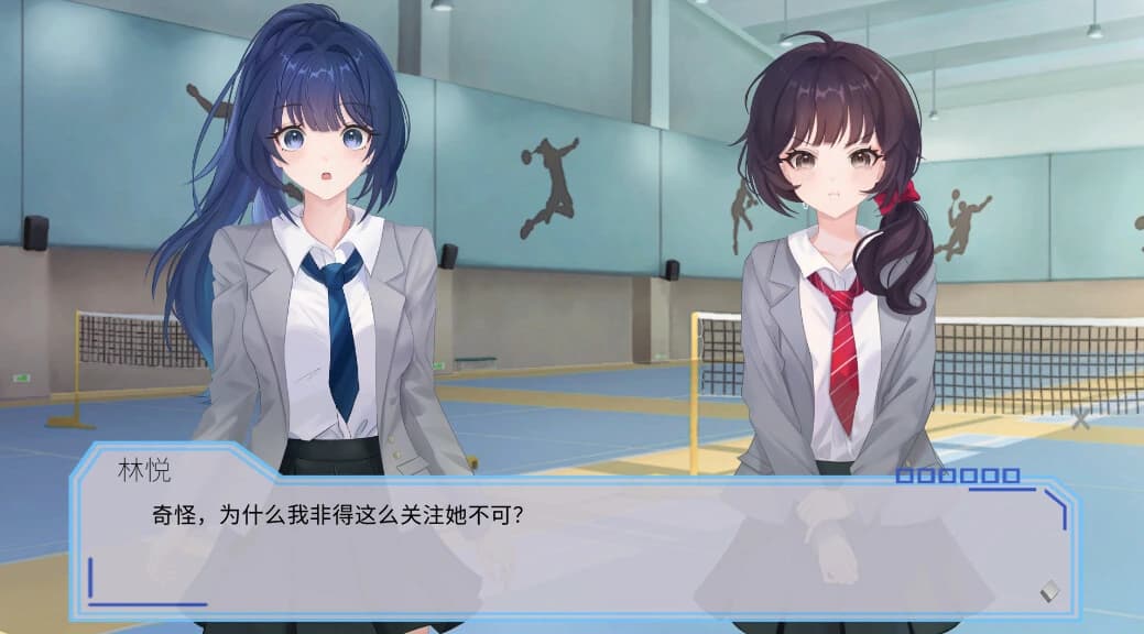 The Perfect Lover screenshot 7
