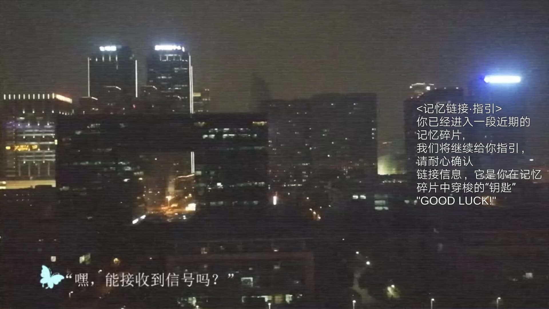 The phantom of the city screenshot 2