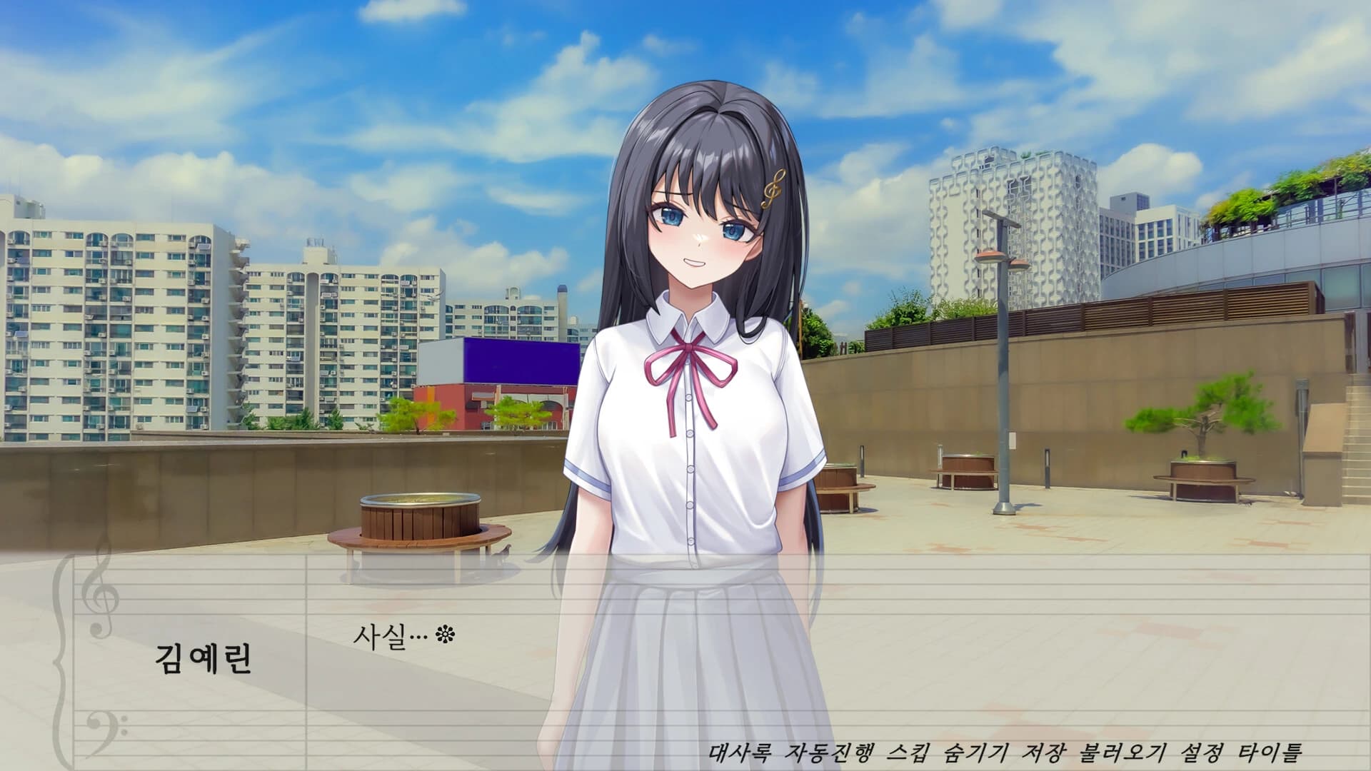 The Piano That Staying Time screenshot 5