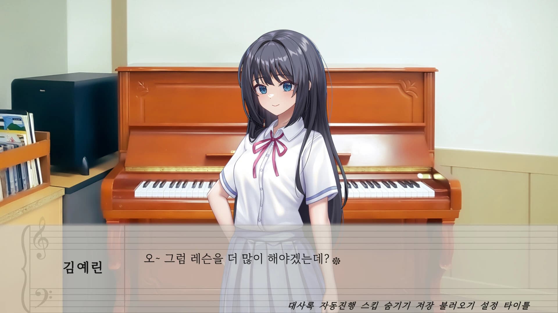 The Piano That Staying Time screenshot 1