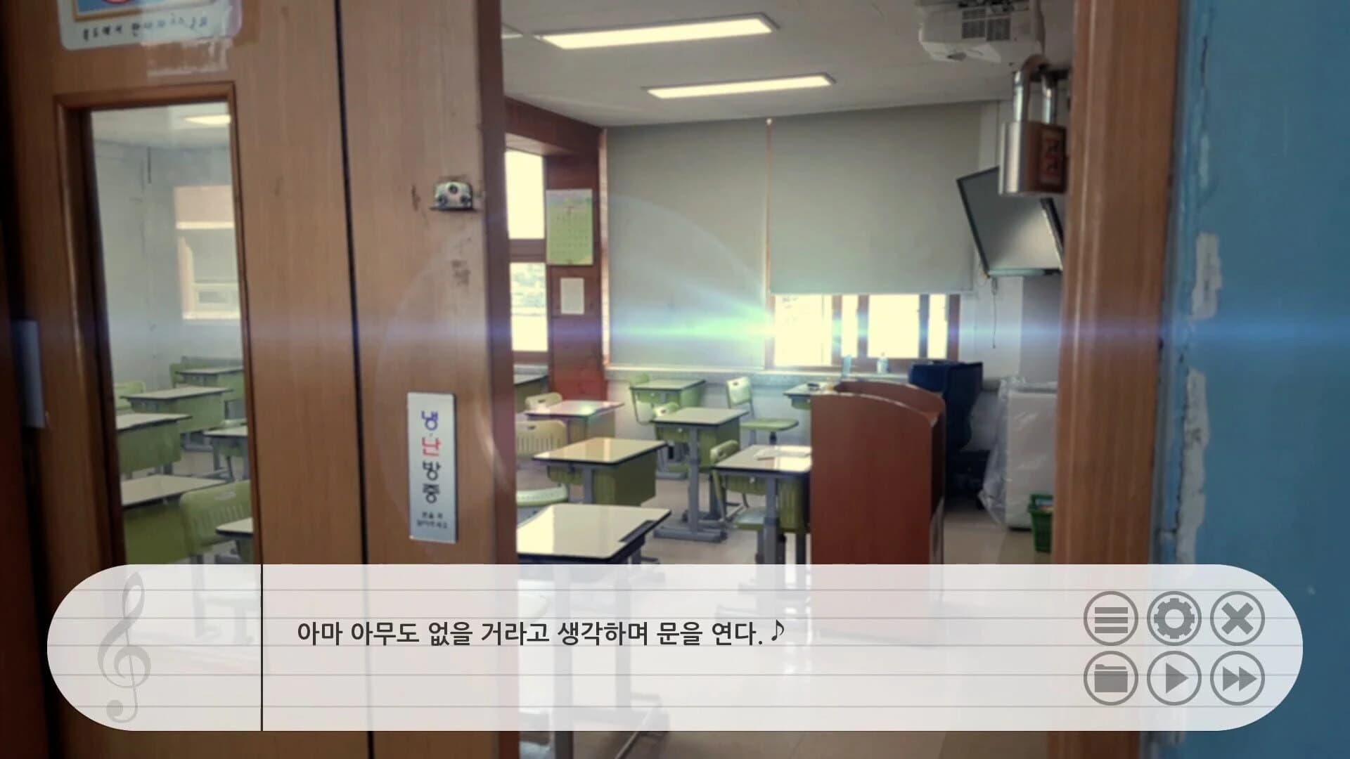 The Piano That Stops Time screenshot 3