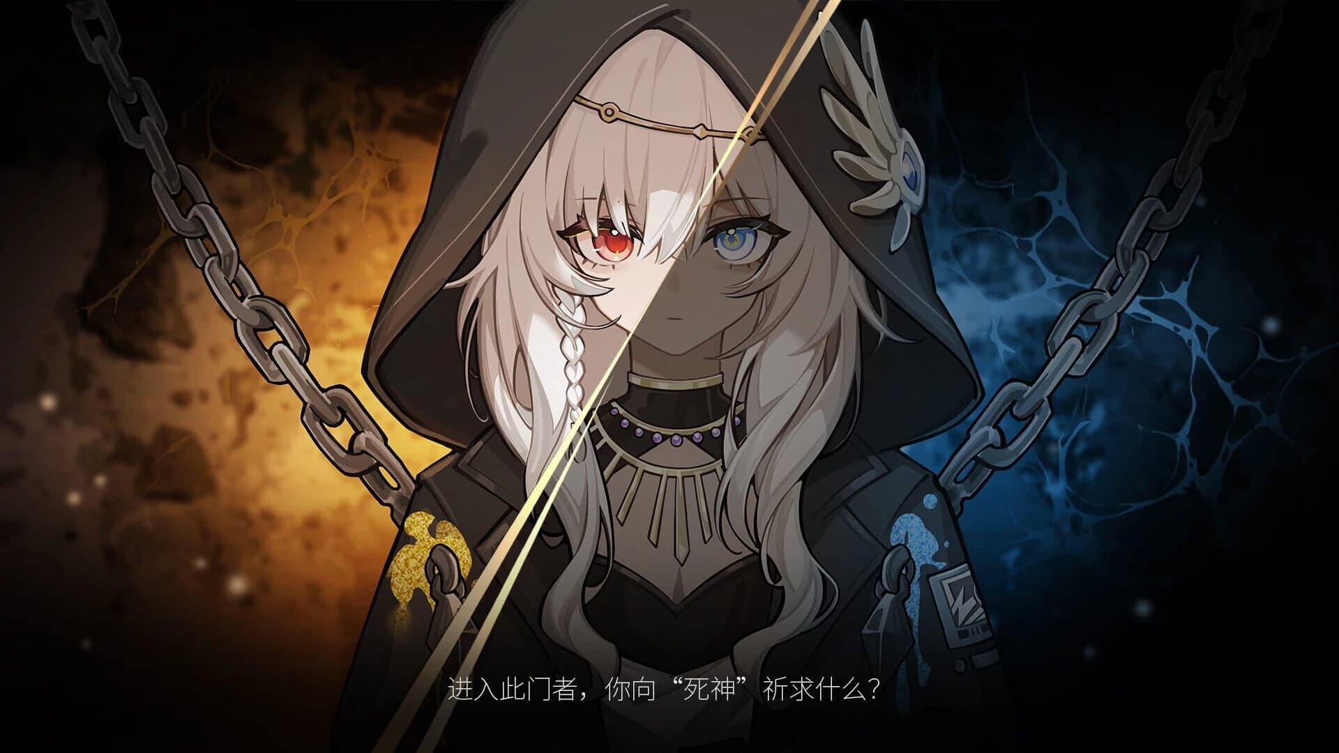 The Piper of Dawn screenshot 5