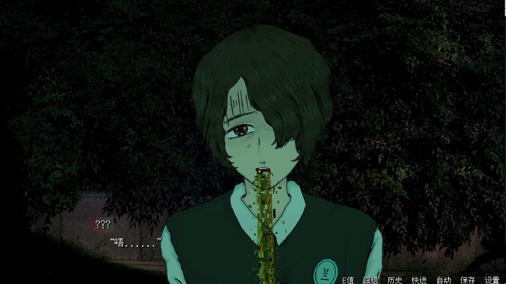 The Rainy Night screenshot 3