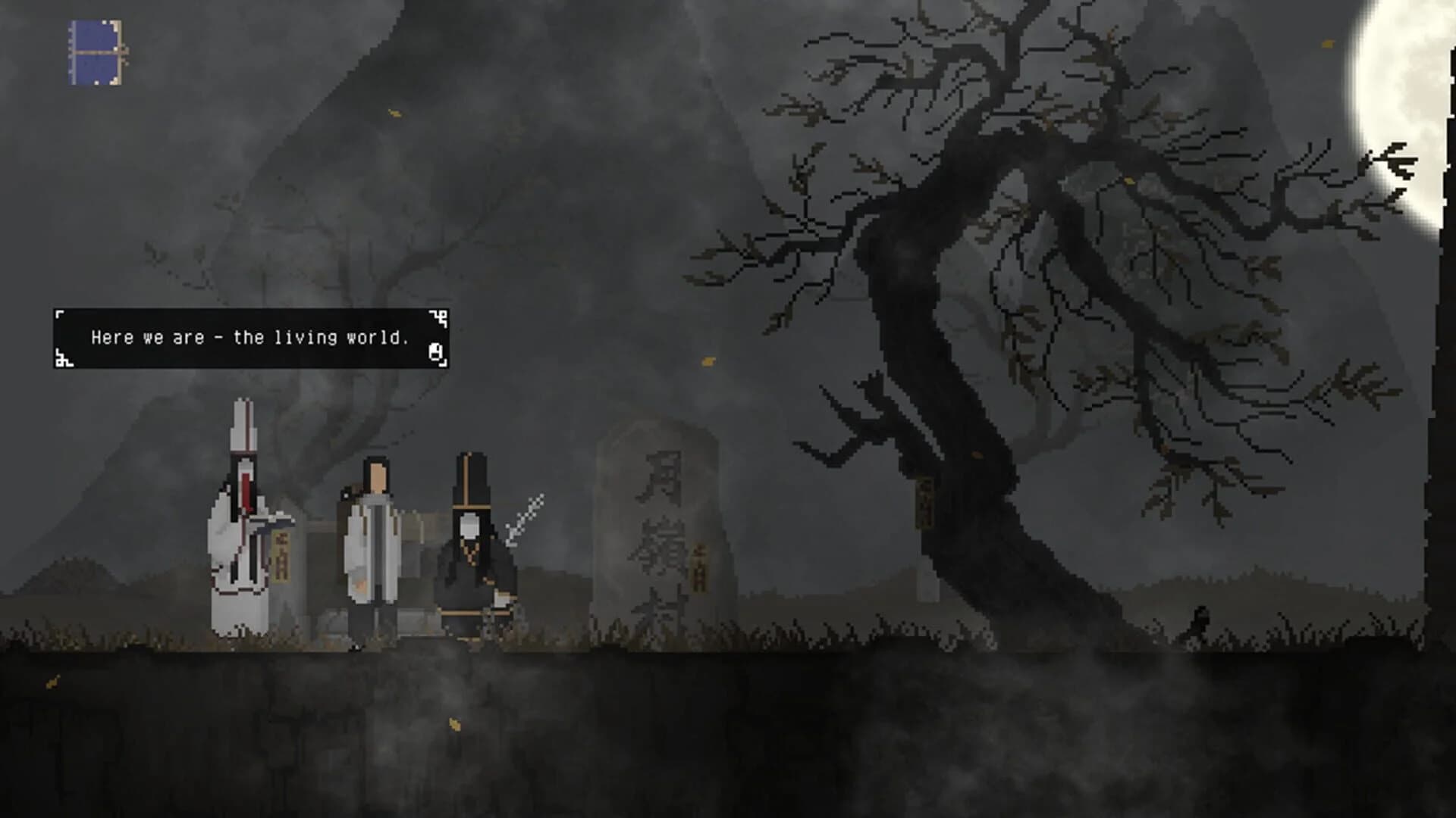 The Rewinder screenshot 3