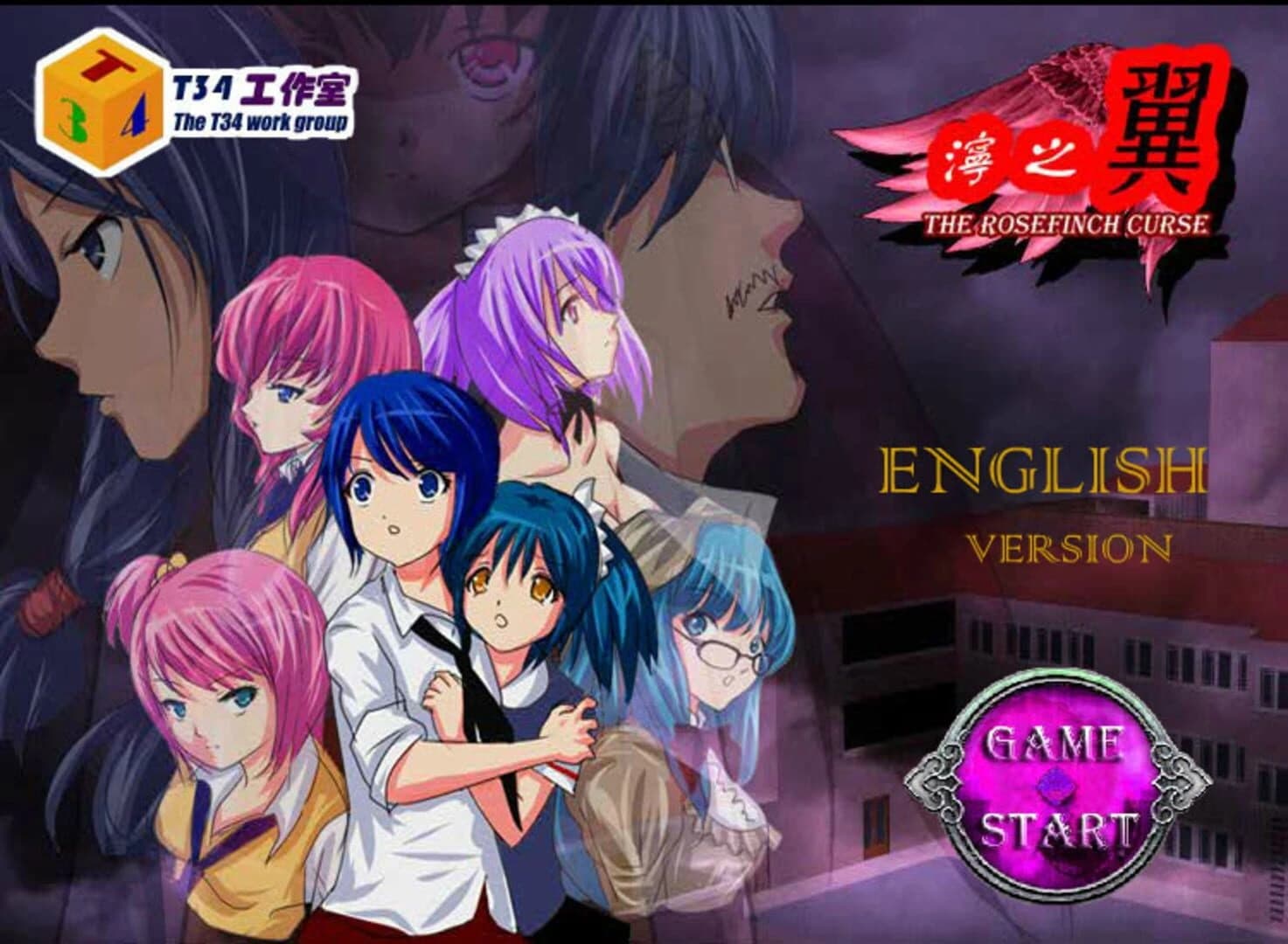 The Rosefinch Curse: Ning's Wing 1 screenshot 3