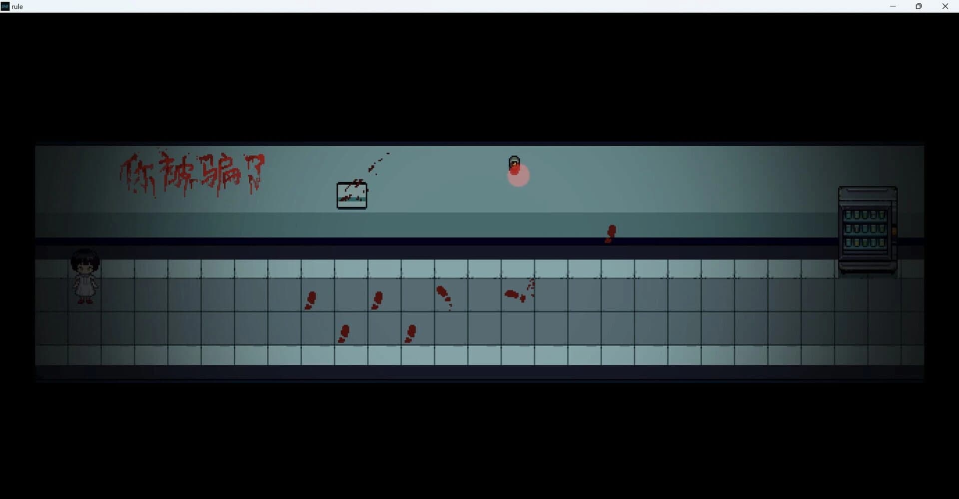 The Rule of She screenshot 4